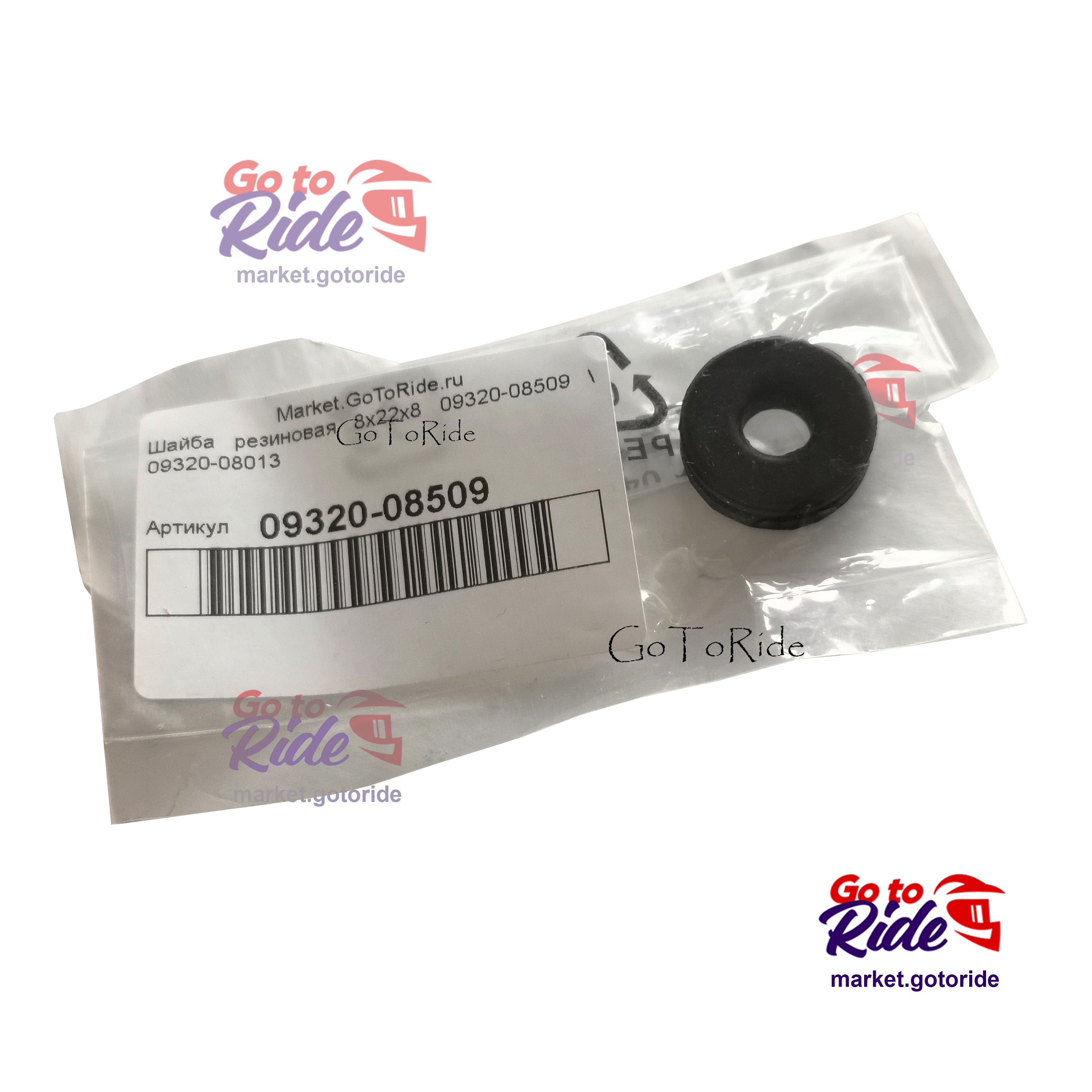 Шайба резиновая 8x22x8 09320-08509 \ 09320-08013 Suzuki - фото 1