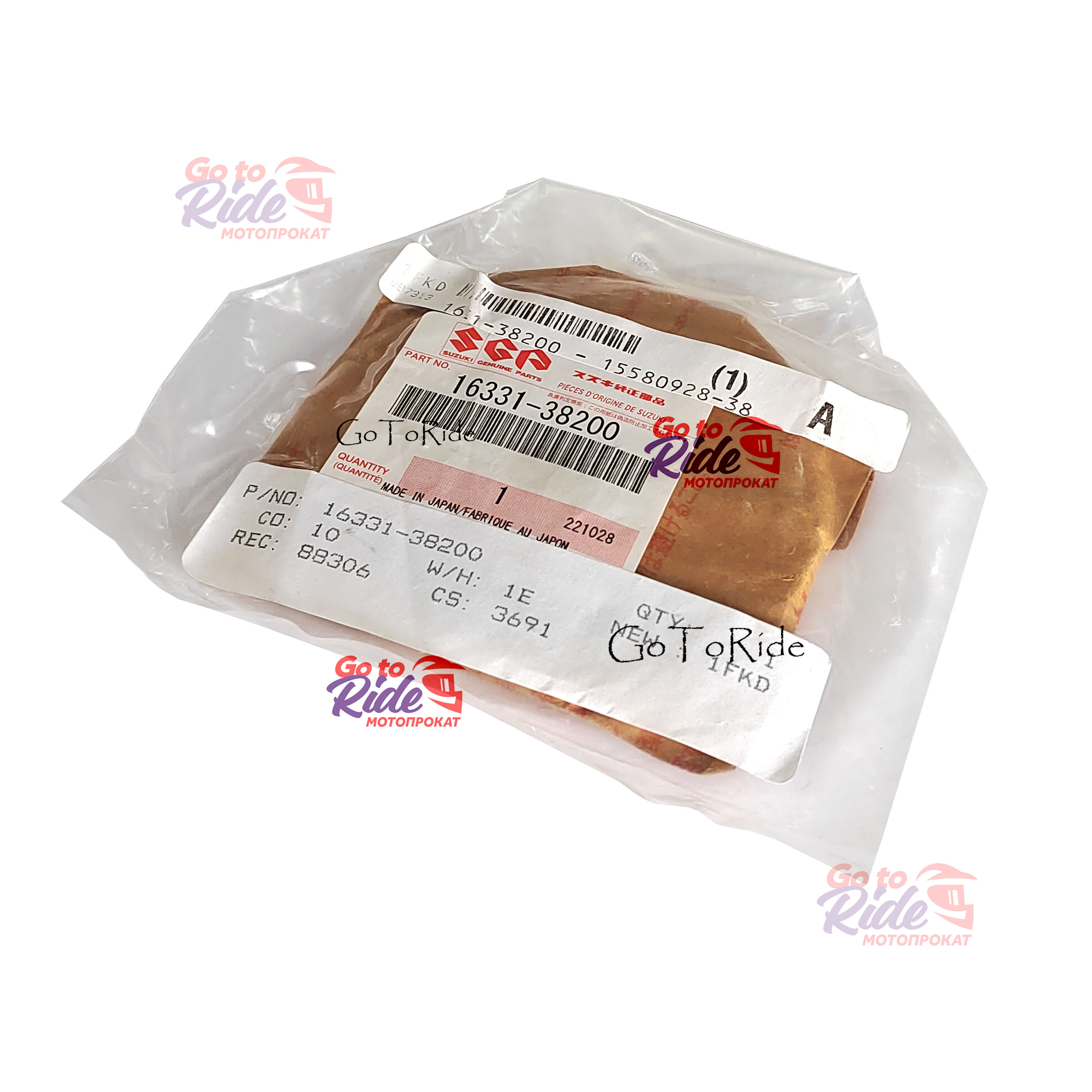 Шестерня масляного насоса Djebel 250 Suzuki - мотозапчасть