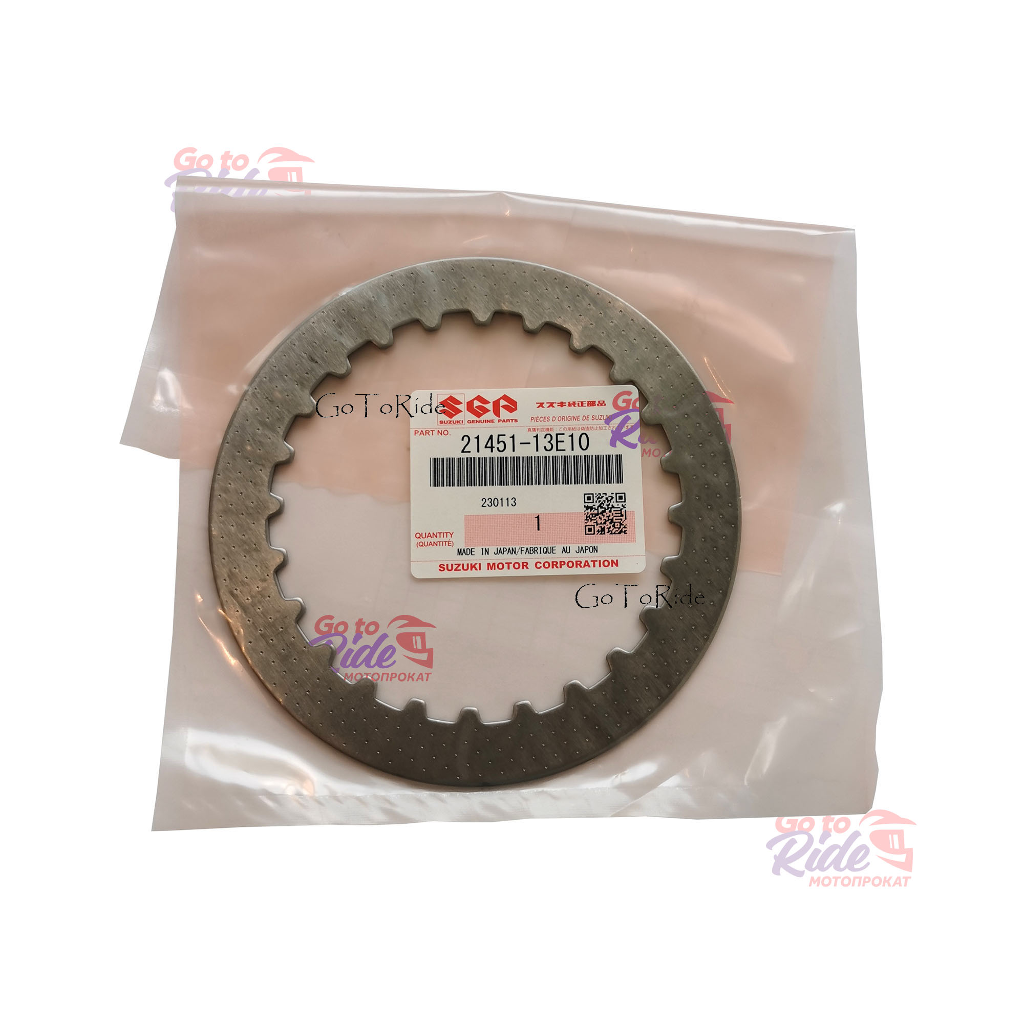 Диск сцепления стальной DR-Z250 / Djebel 250 Suzuki - фото 1