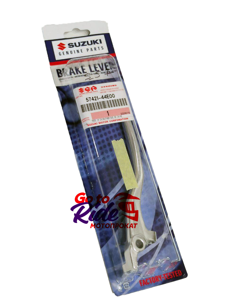 Рычаг тормоза DR-Z400 (01-17) / DR-Z250 / Djebel 250 (98-06) / DR200S (15-17) / RMX250 (98-99) Suzuki - мотозапчасть Рычаг тормоза DR-Z400 (01-17) / DR-Z250 / Djebel 250 (98-06) / DR200S (15-17) / RMX250 (98-99) Suzuki - фото 1