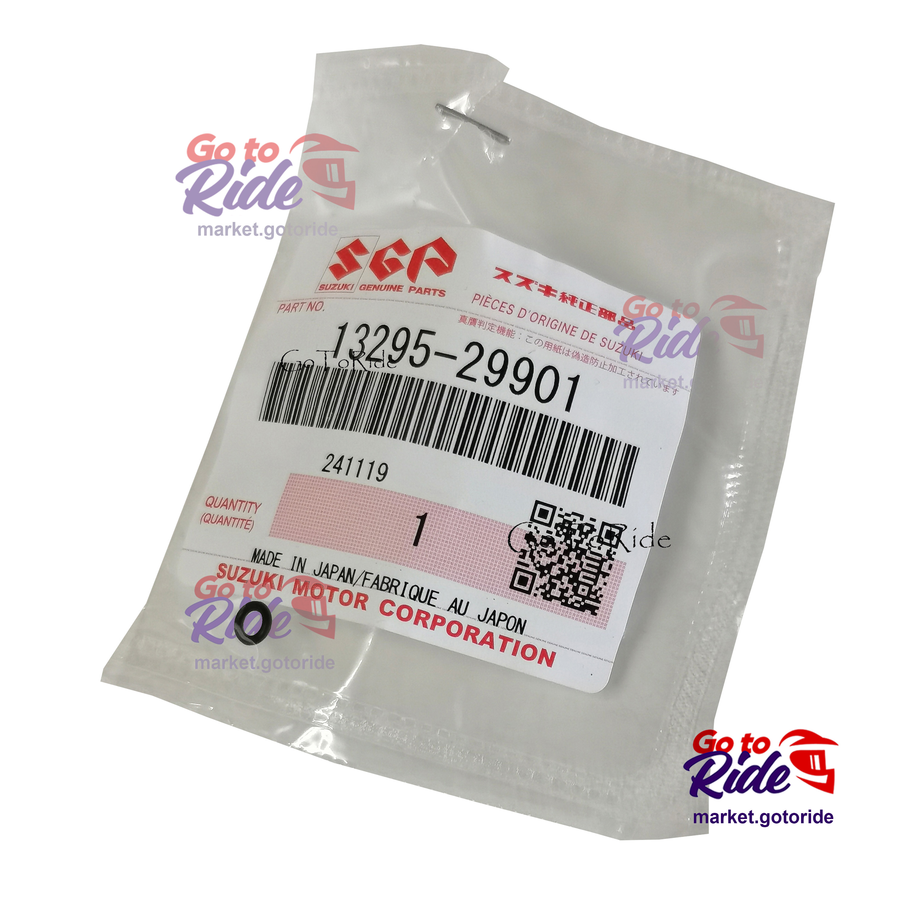Кольцо уплотнительное ( 13295-29901 / 13295-29900 ) Suzuki - фото 1