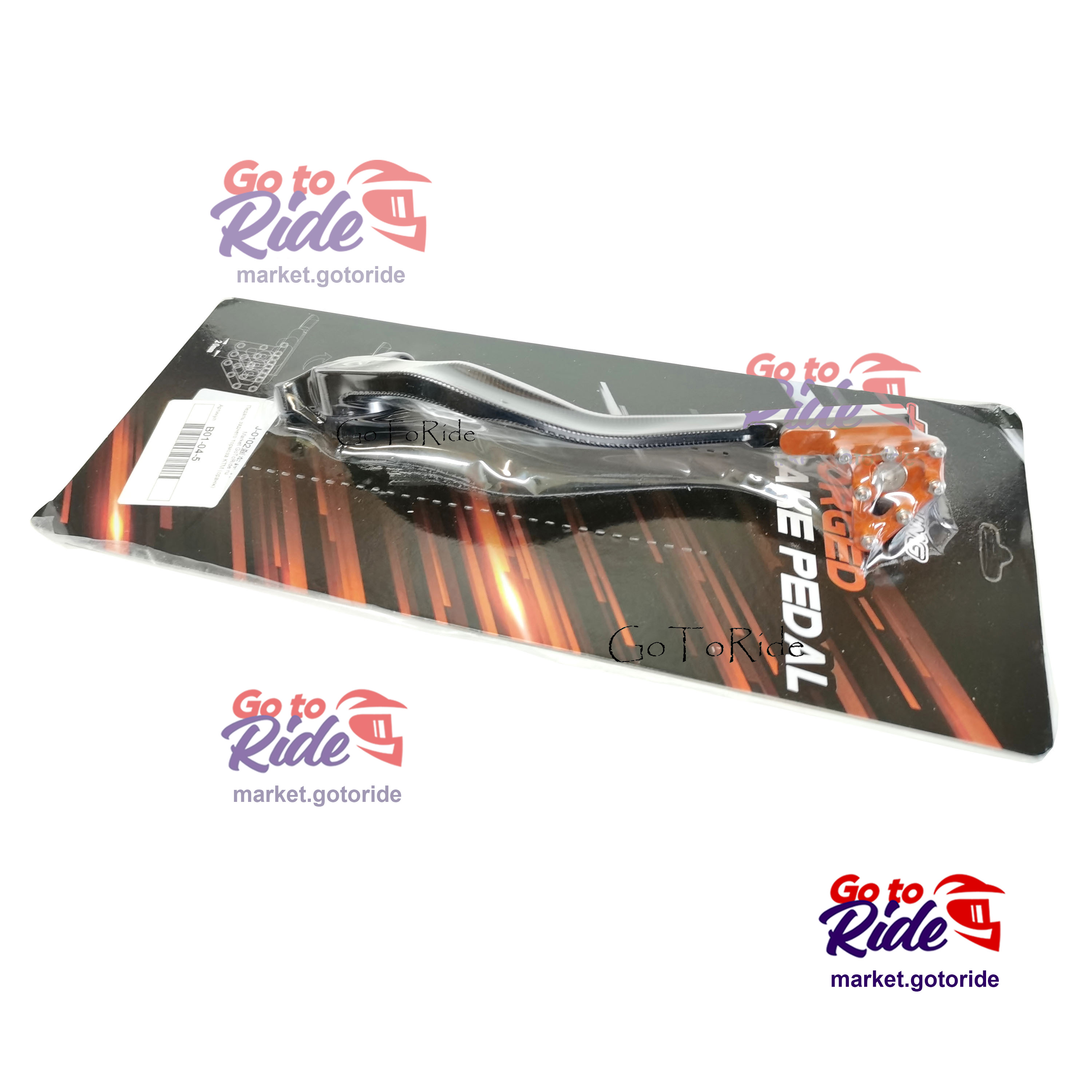 Педаль заднего тормоза KTM (оранж) FGRacing - мотозапчасть