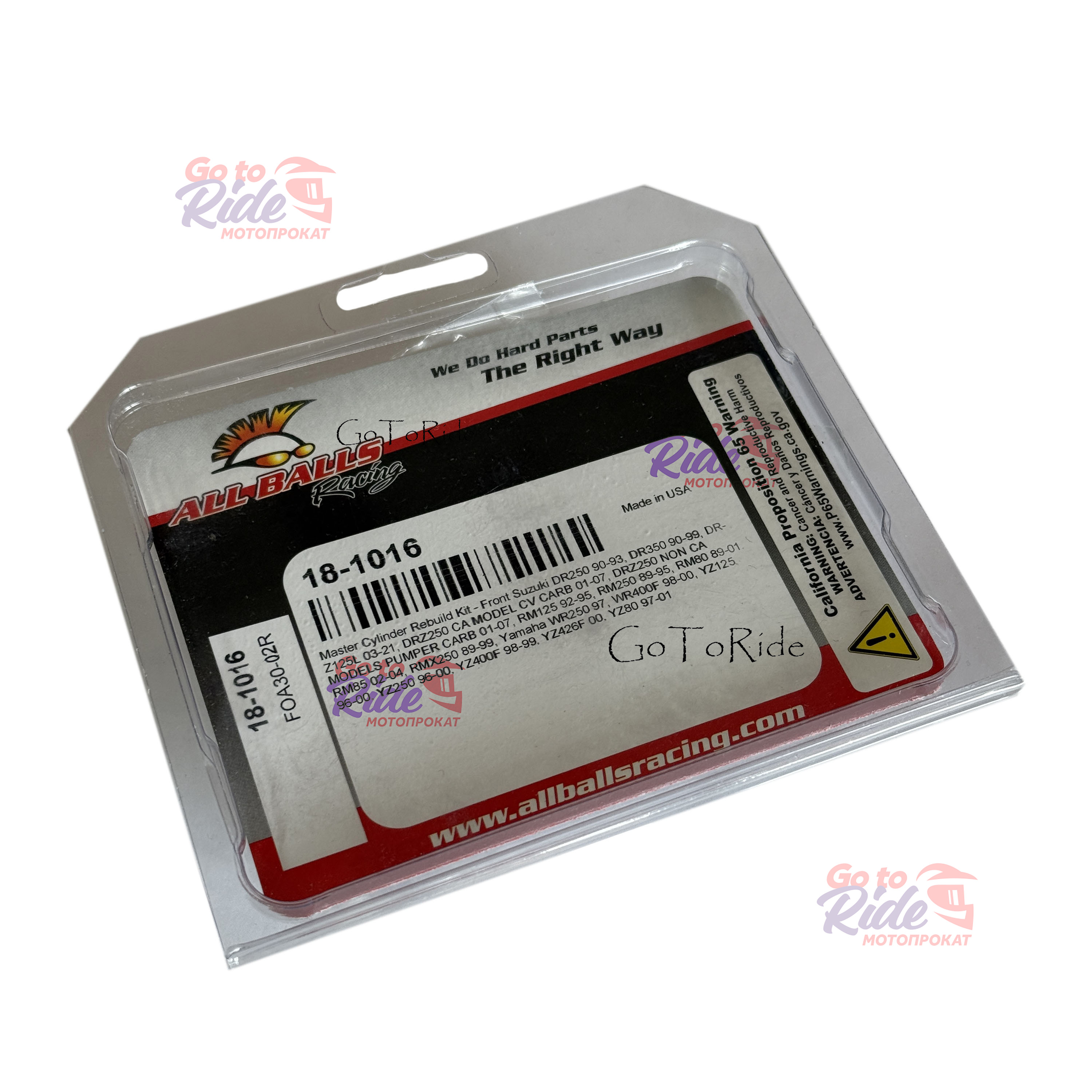 Ремкомплект ГТЦ переднего тормоза Allballs под мотоциклы Suzuki, Yamaha ALLBALLSRACING - мотозапчасть