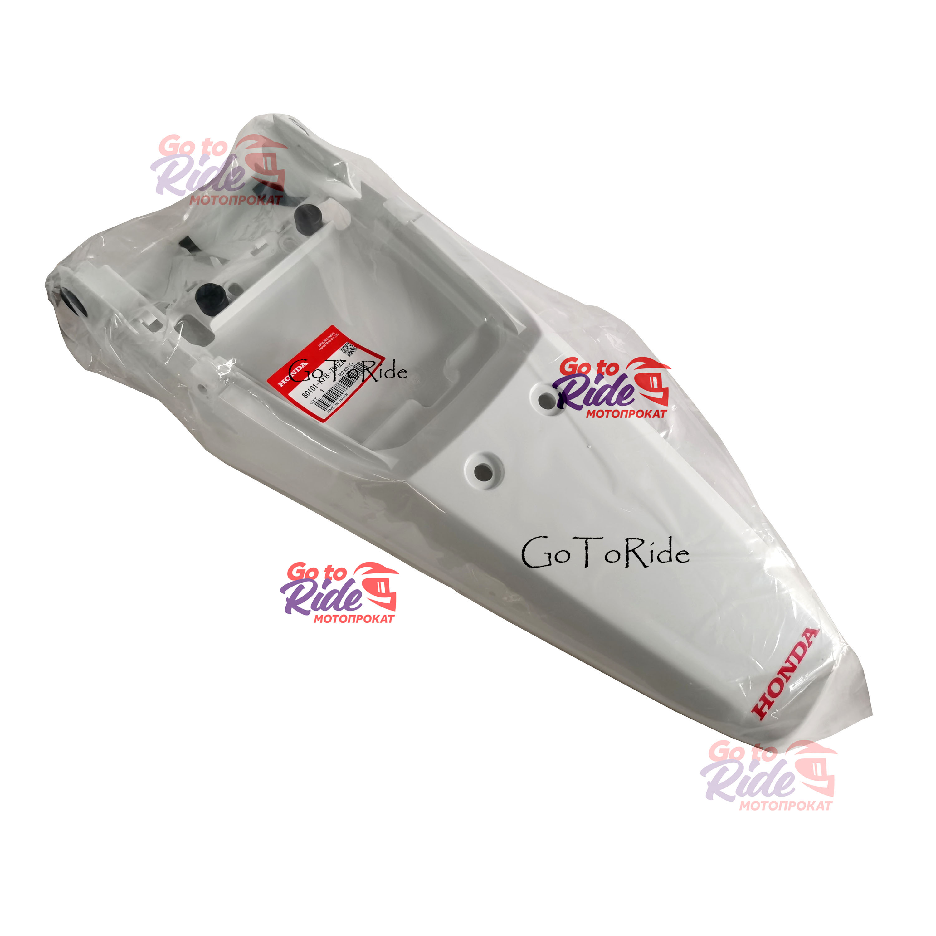 Крыло заднее XR230 белое Honda - мотозапчасть
