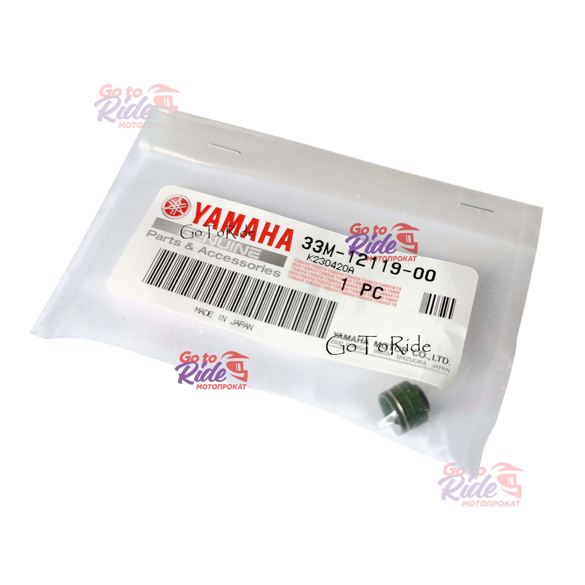 Маслосъемный колпачок TT250R (TT-R/ RAID) / WR250 / WR450F / FZR1000 / FJR1300 Yamaha - мотозапчасть Маслосъемный колпачок TT250R (TT-R/ RAID) / WR250 / WR450F / FZR1000 / FJR1300 Yamaha - фото 1