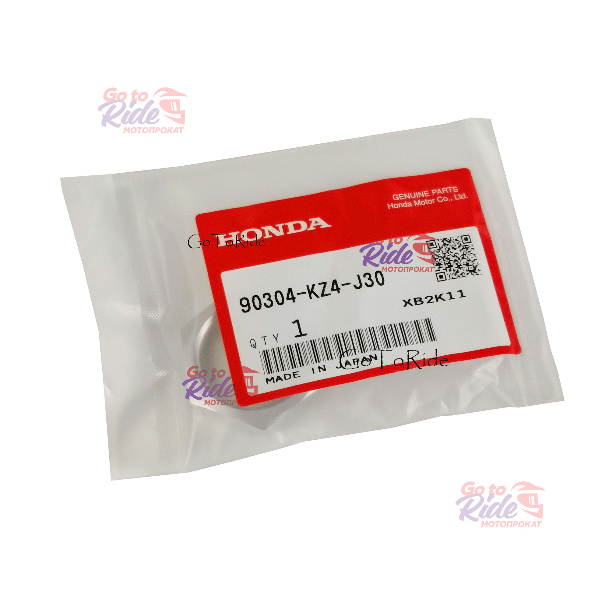 Гайка рулевой колонки 26x1.0 CRF250 Honda - мотозапчасть Гайка рулевой колонки 26x1.0 CRF250 Honda - фото 1