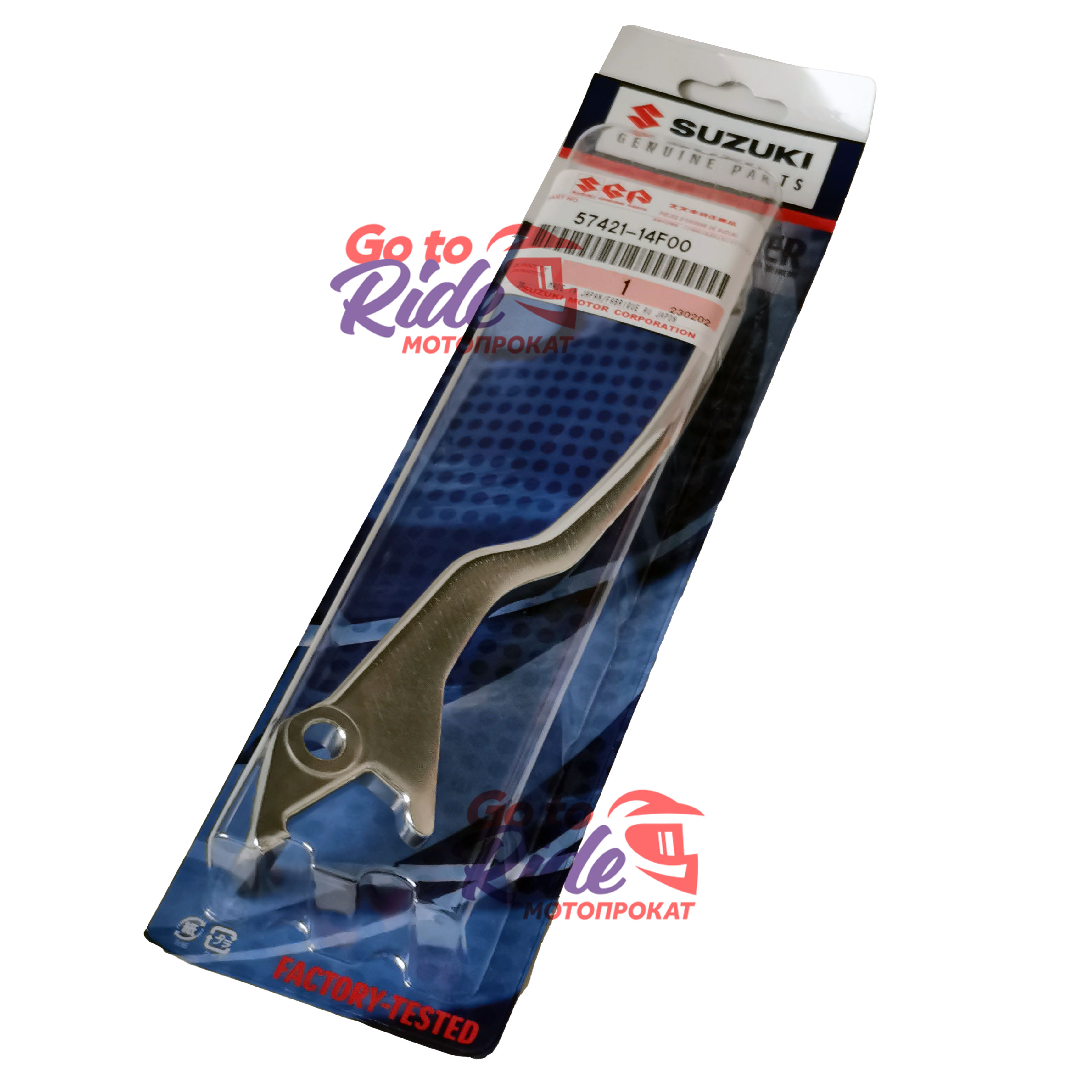 Рычаг переднего тормоза Suzuki Skywave 250 / 400 CJ43A / CK43A Suzuki - фото 1