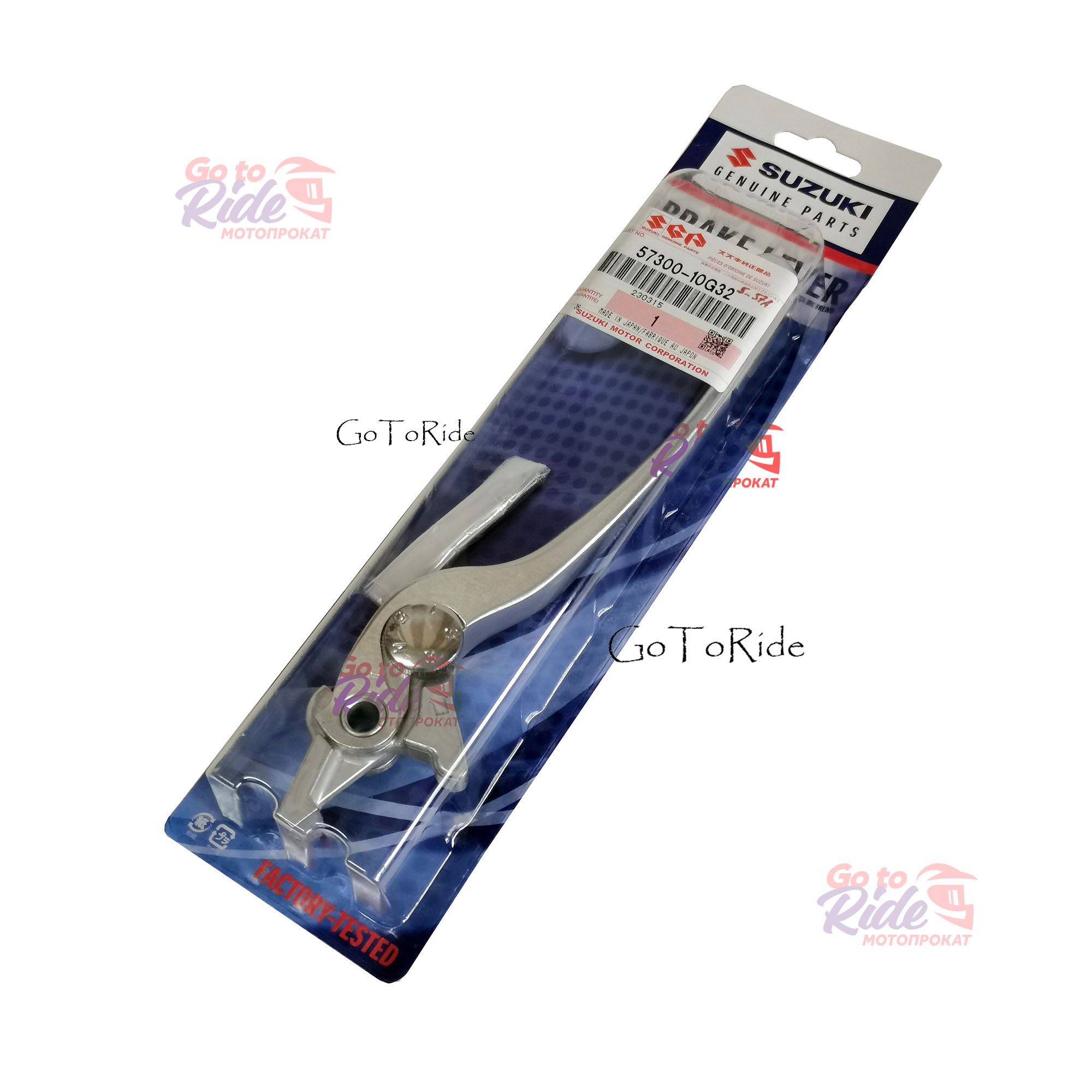 Рычаг тормоза GSX1300 AN650 Suzuki - фото 1