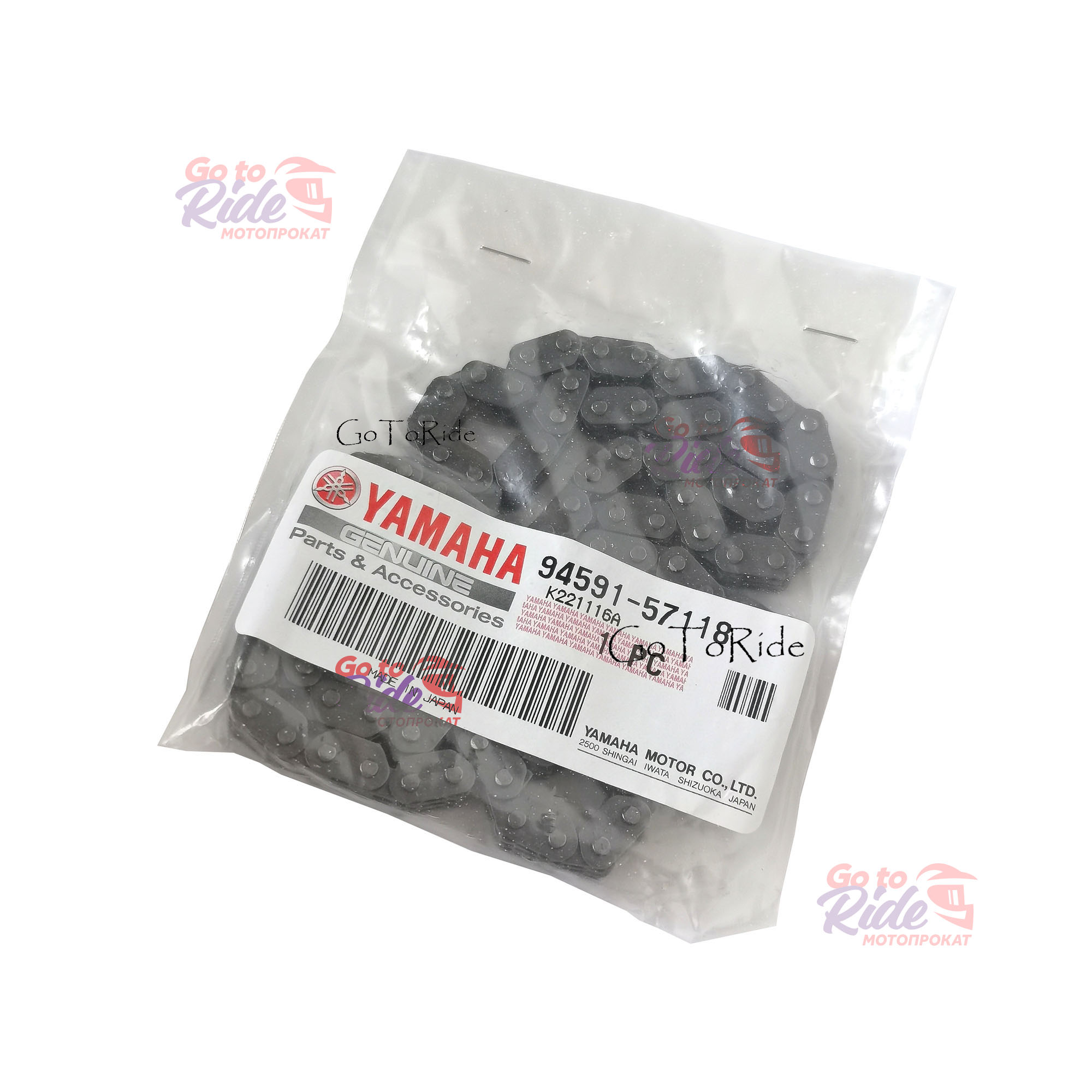 Цепь ГРМ Yamaha YFZ 450 / WR450 / YZ450 / WR250 Yamaha - мотозапчасть Цепь ГРМ Yamaha YFZ 450 / WR450 / YZ450 / WR250 Yamaha - фото 1