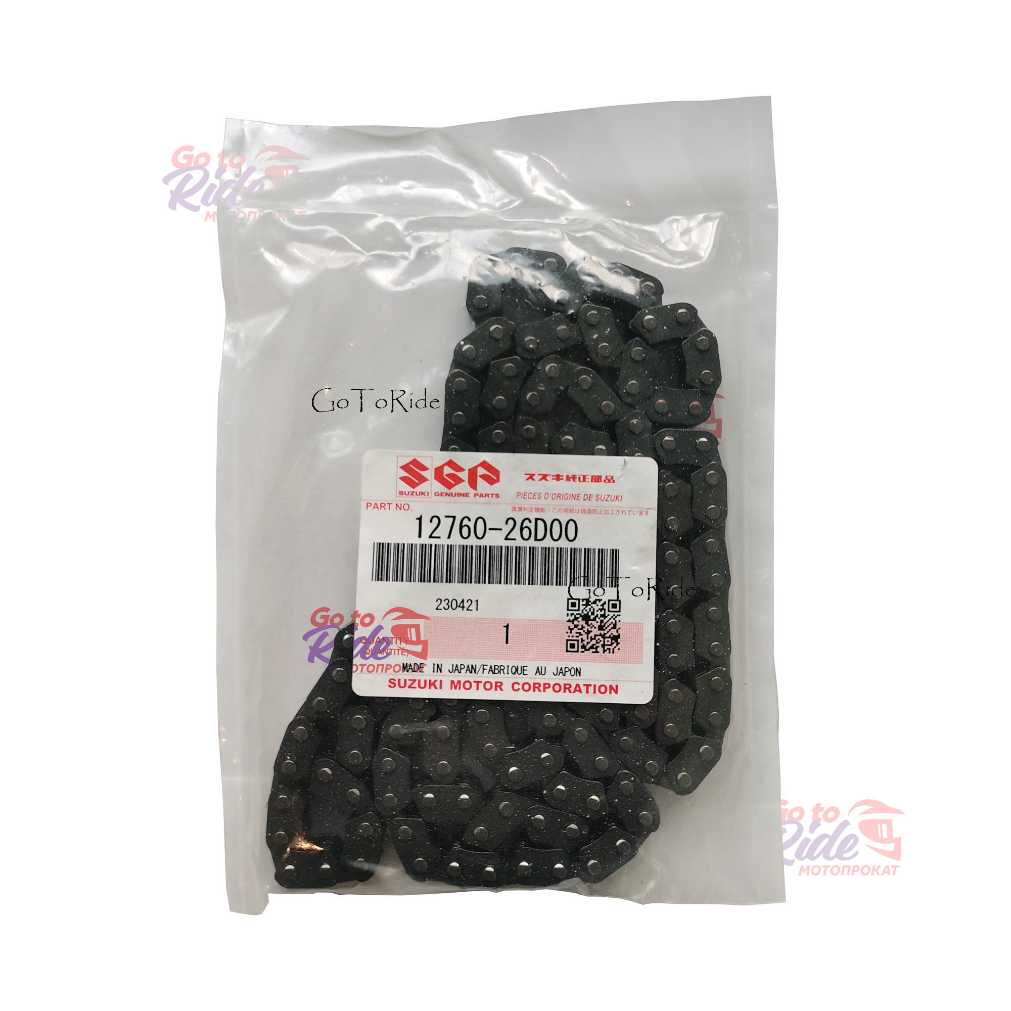 Цепь ГРМ GSF1200 / GSX1100 /GSX1200 Suzuki - мотозапчасть