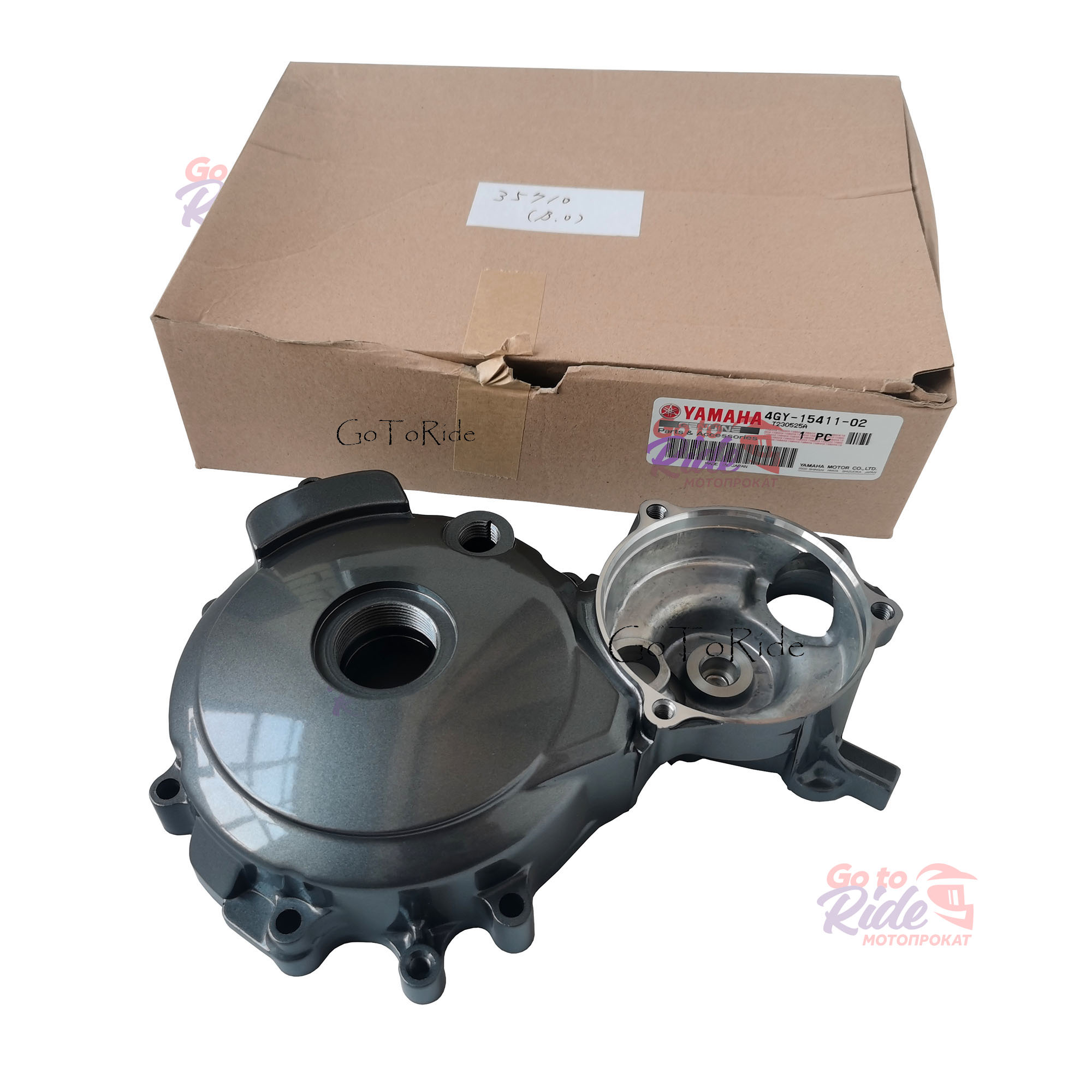 Крышка зажигания TT-R250 Yamaha - мотозапчасть