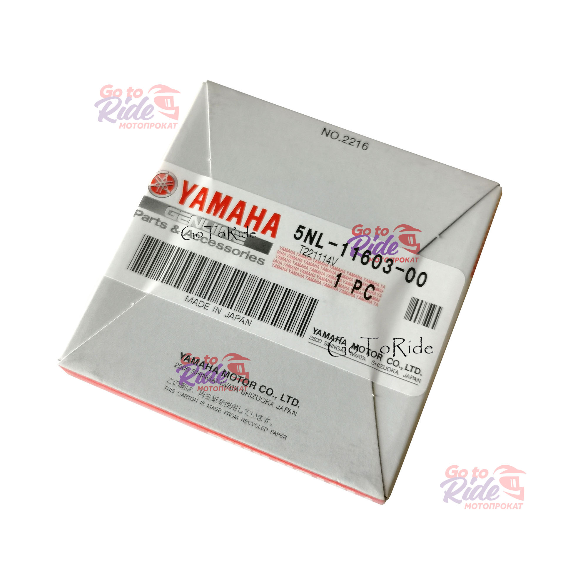 Кольца поршневые STD YZF250 01-13 / WRF250 01-13 Yamaha - мотозапчасть Кольца поршневые STD YZF250 01-13 / WRF250 01-13 Yamaha - фото 1