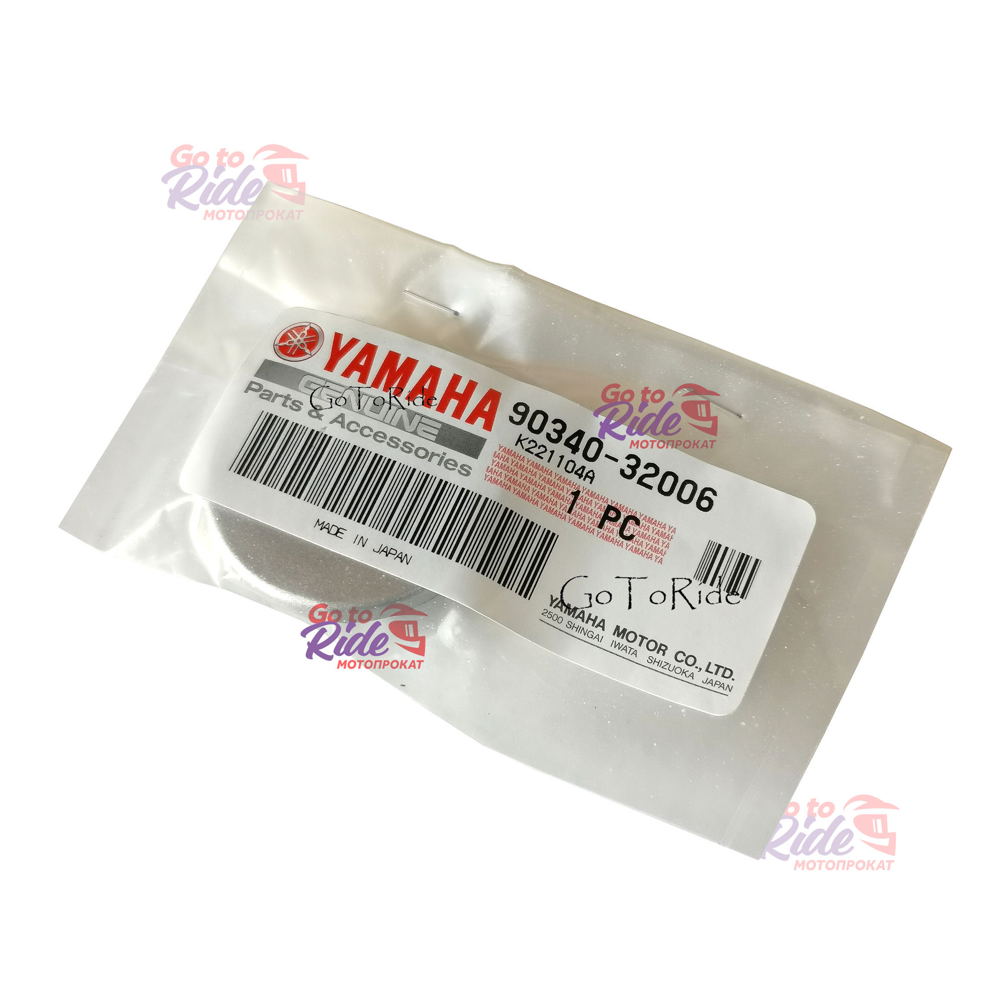 Пробка крышки генератора YZ250F Yamaha - фото 1