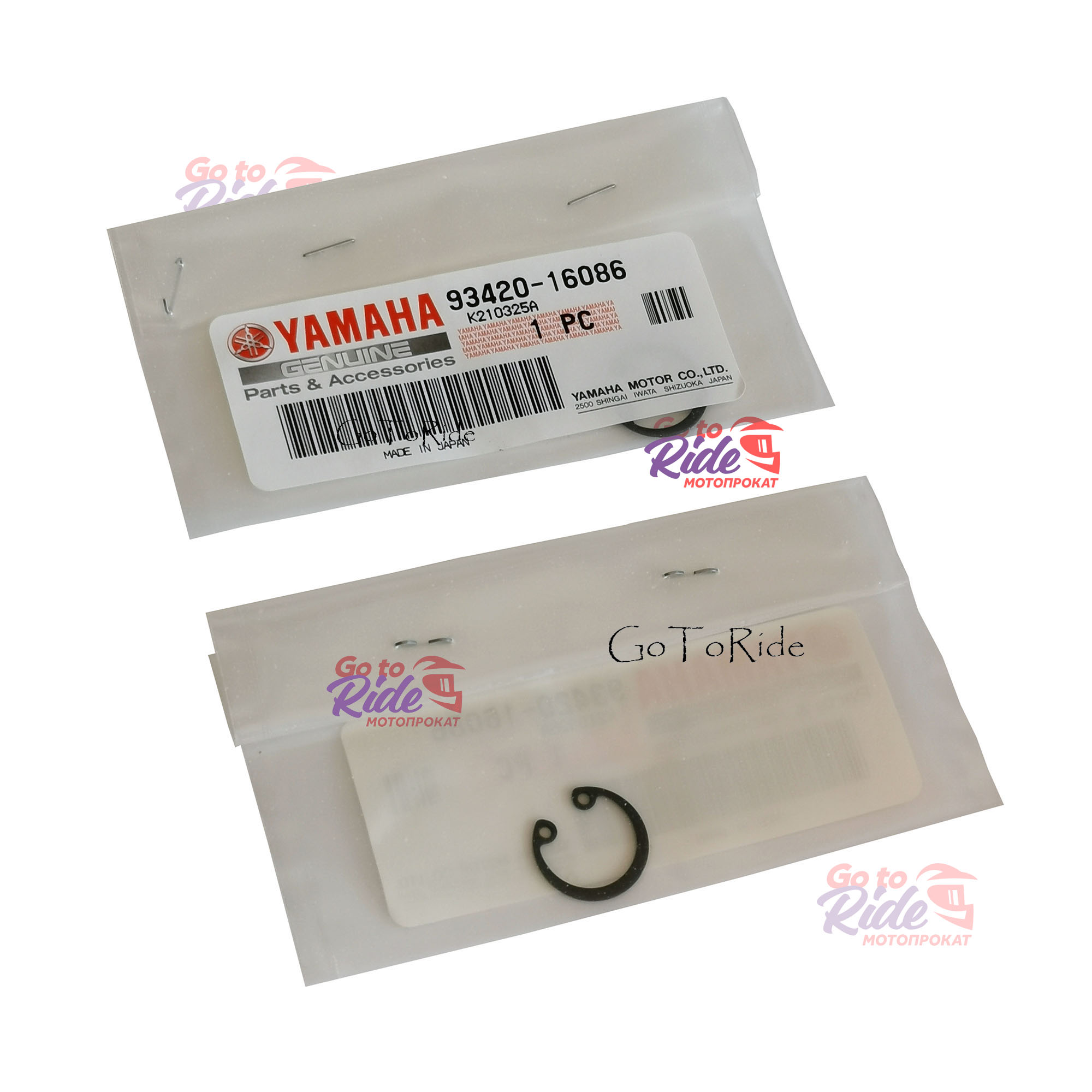 Стопорное кольцо пальца WR250F / YZ250F Yamaha - мотозапчасть Стопорное кольцо пальца WR250F / YZ250F Yamaha - фото 1
