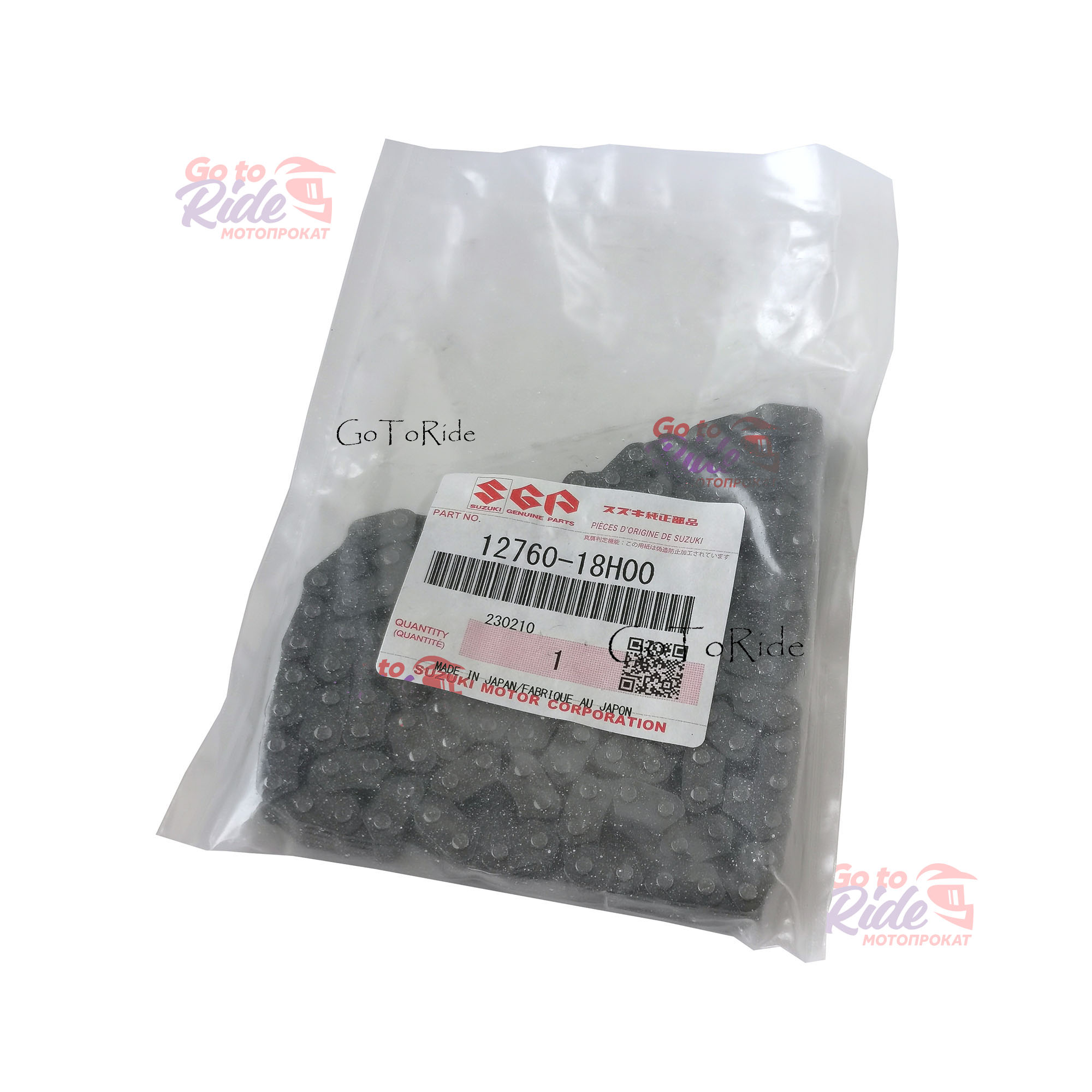 Цепь ГРМ GSF1250 / GSX650F 2008 - 2009 Suzuki - мотозапчасть