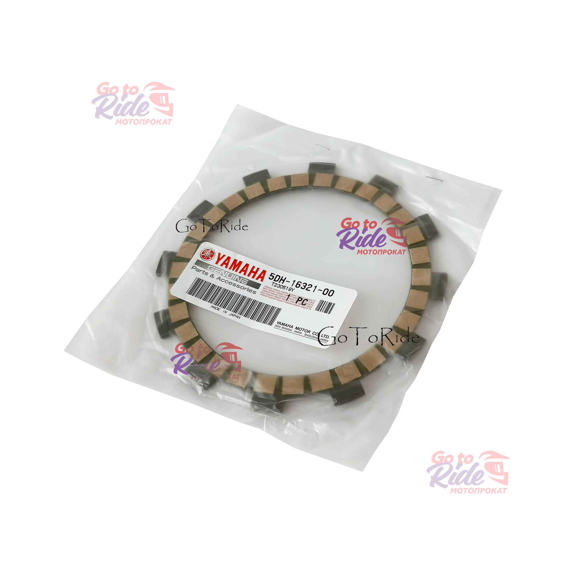 Диск сцепления фрикционный WR250F 01-13 / YZ250F 01-07 Yamaha - фото 1