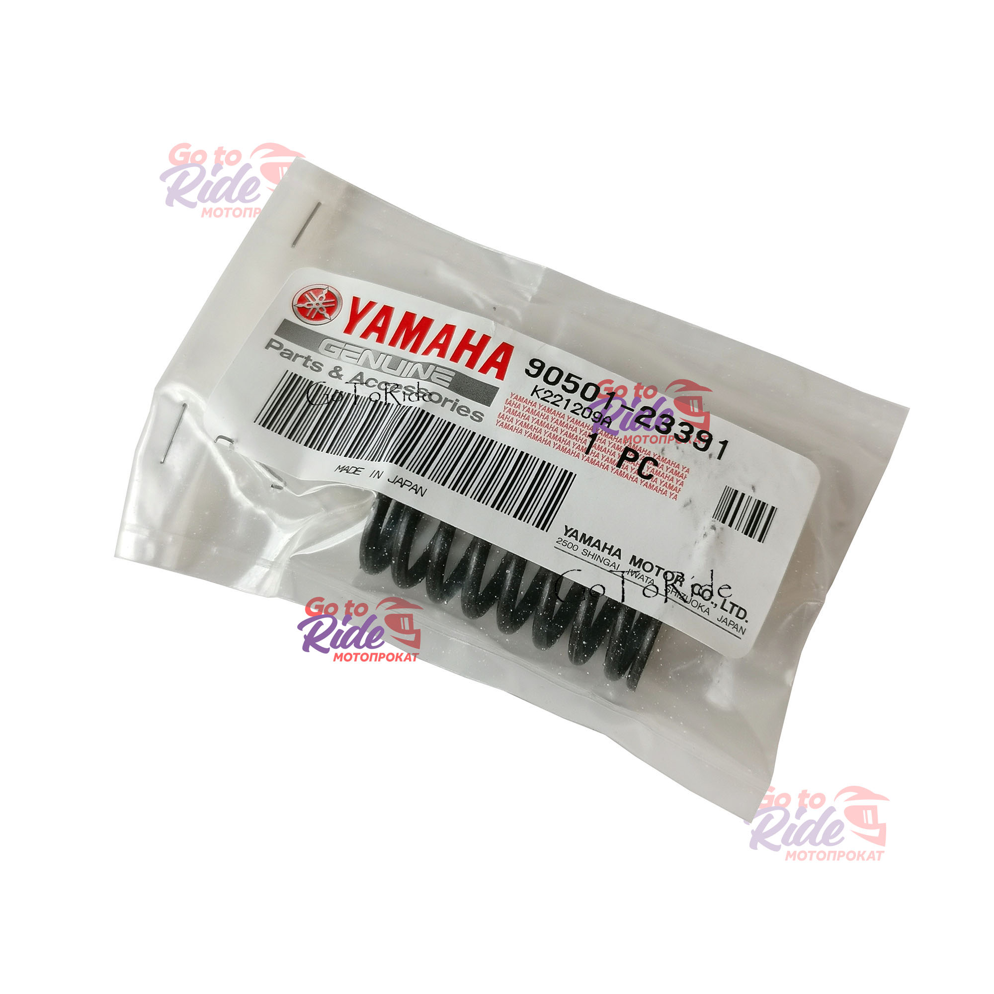Пружина сцепления WR250 Yamaha - мотозапчасть Пружина сцепления WR250 Yamaha - фото 1