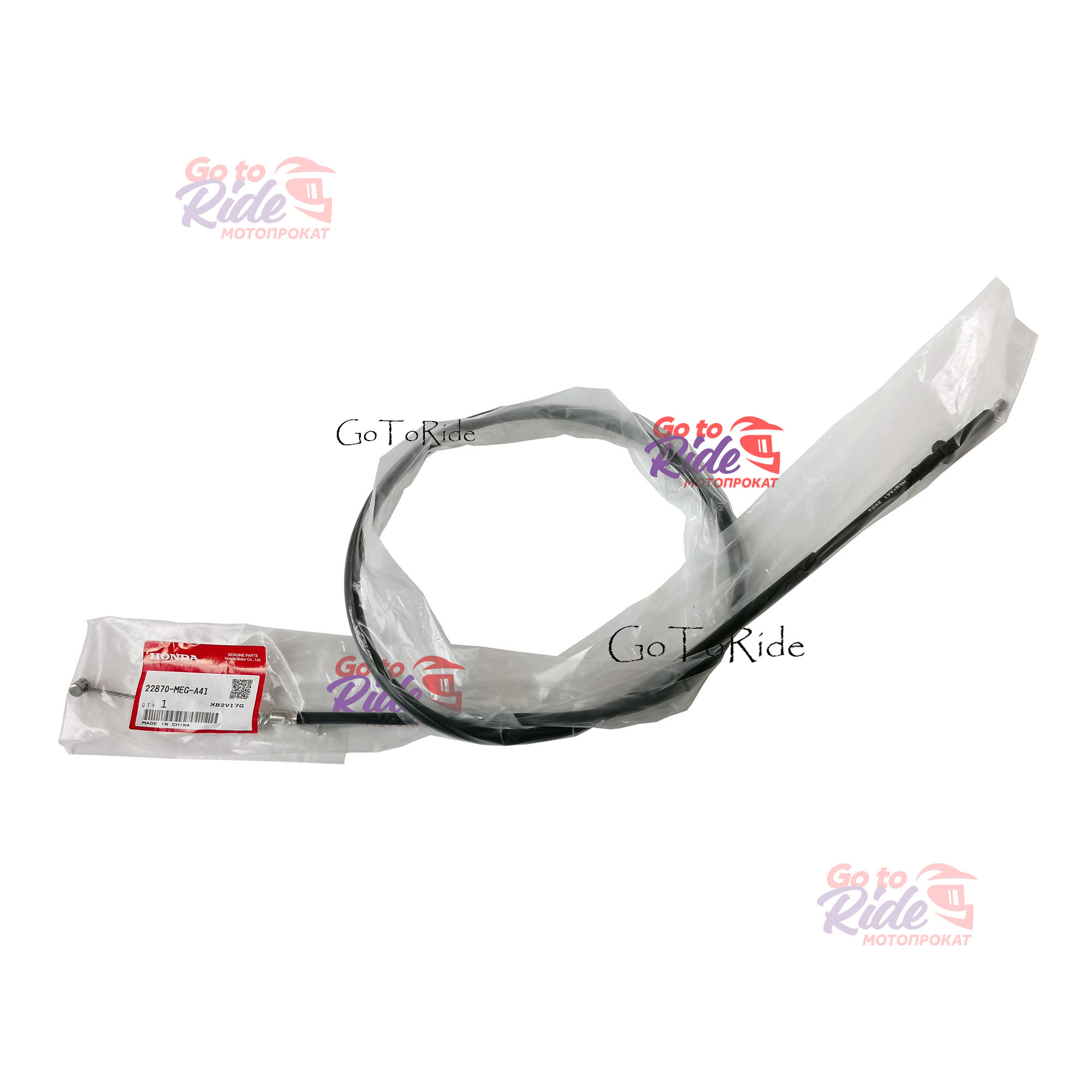 Трос сцепления VT750 1173/1310мм Honda - мотозапчасть Трос сцепления VT750 1173/1310мм Honda - фото 1