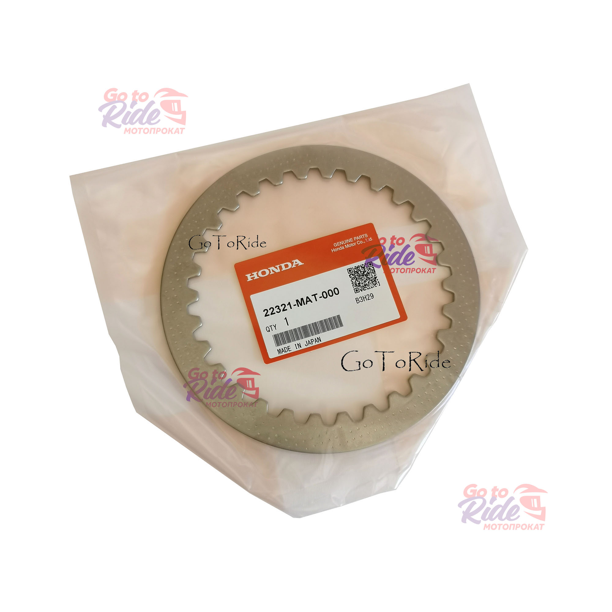 Диск сцепления стальной CBR1100XX 97-03 / GL1800 Honda - фото 1