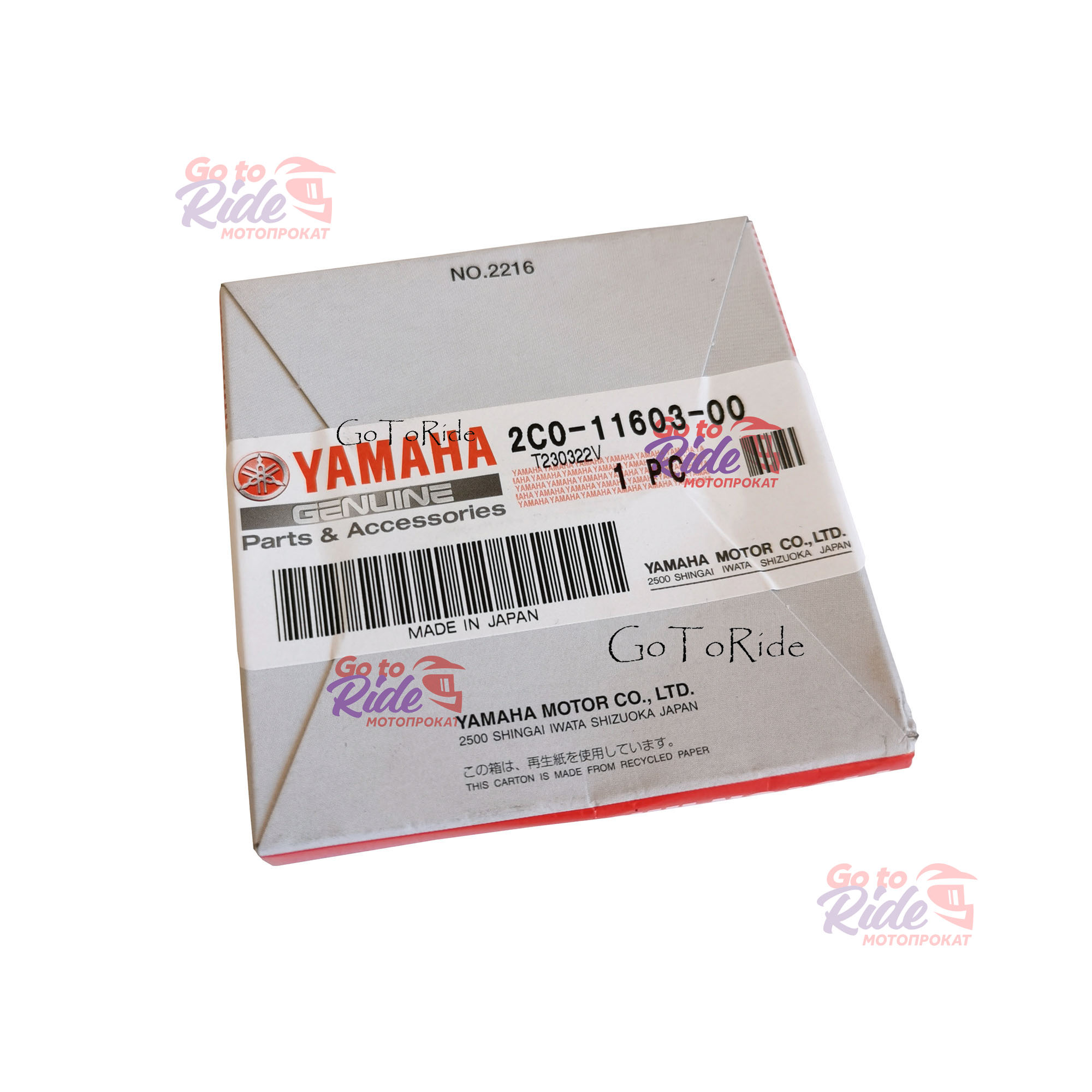 Поршневые кольца Yamaha YZF-R6 (STD) 2006-2020 Yamaha - мотозапчасть Поршневые кольца Yamaha YZF-R6 (STD) 2006-2020 Yamaha - фото 1