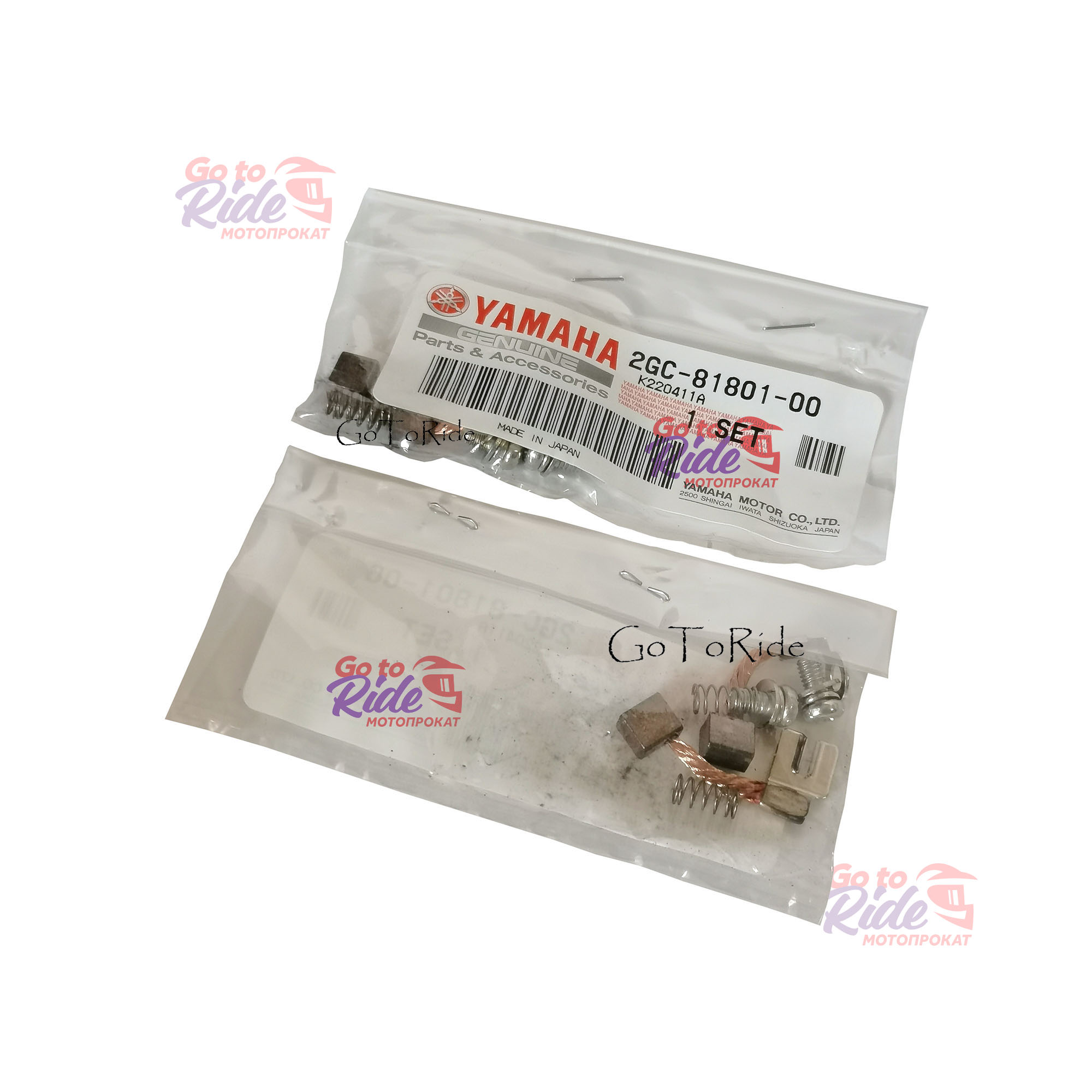 Щетки стартера WR250F WR450F YZ250F Yamaha - фото 1