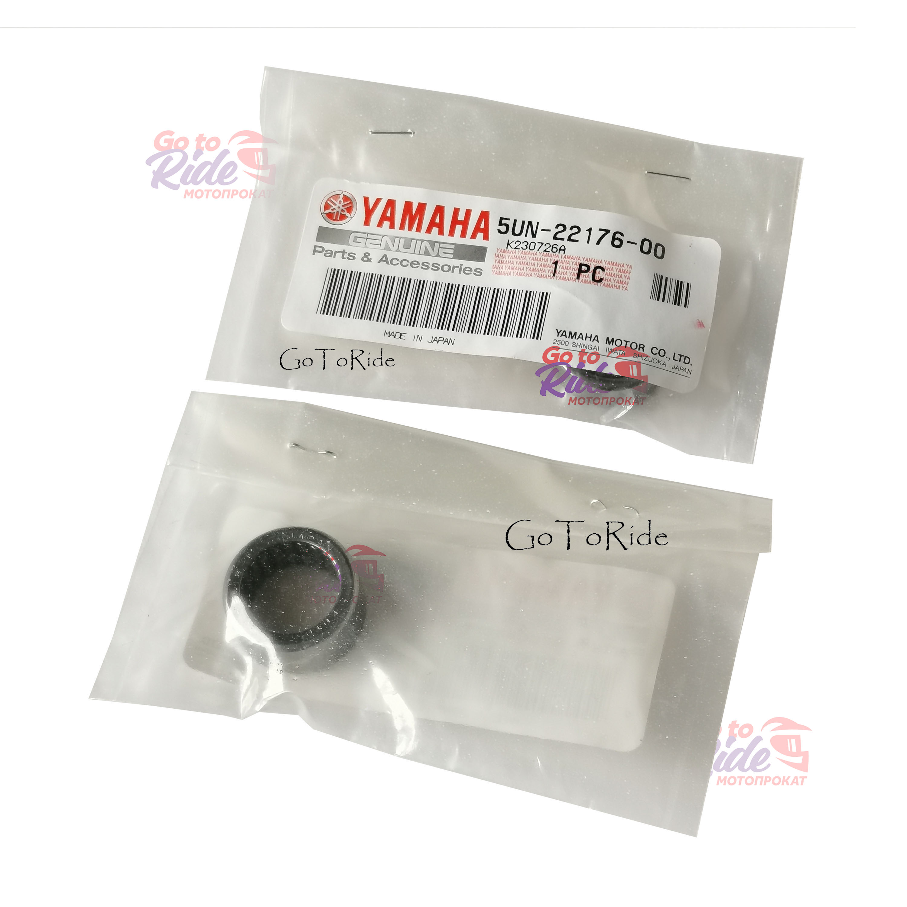 Подшипник игольчатый Yamaha WR250F Yamaha - мотозапчасть Подшипник игольчатый Yamaha WR250F Yamaha - фото 1