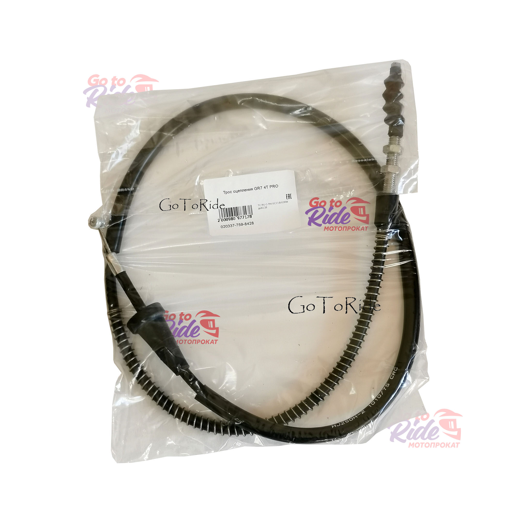 Купить Трос сцепления GR7 4T PRO SM-PARTS Трос сцепления GR7 4T PRO SM-PARTS - мотозапчасть