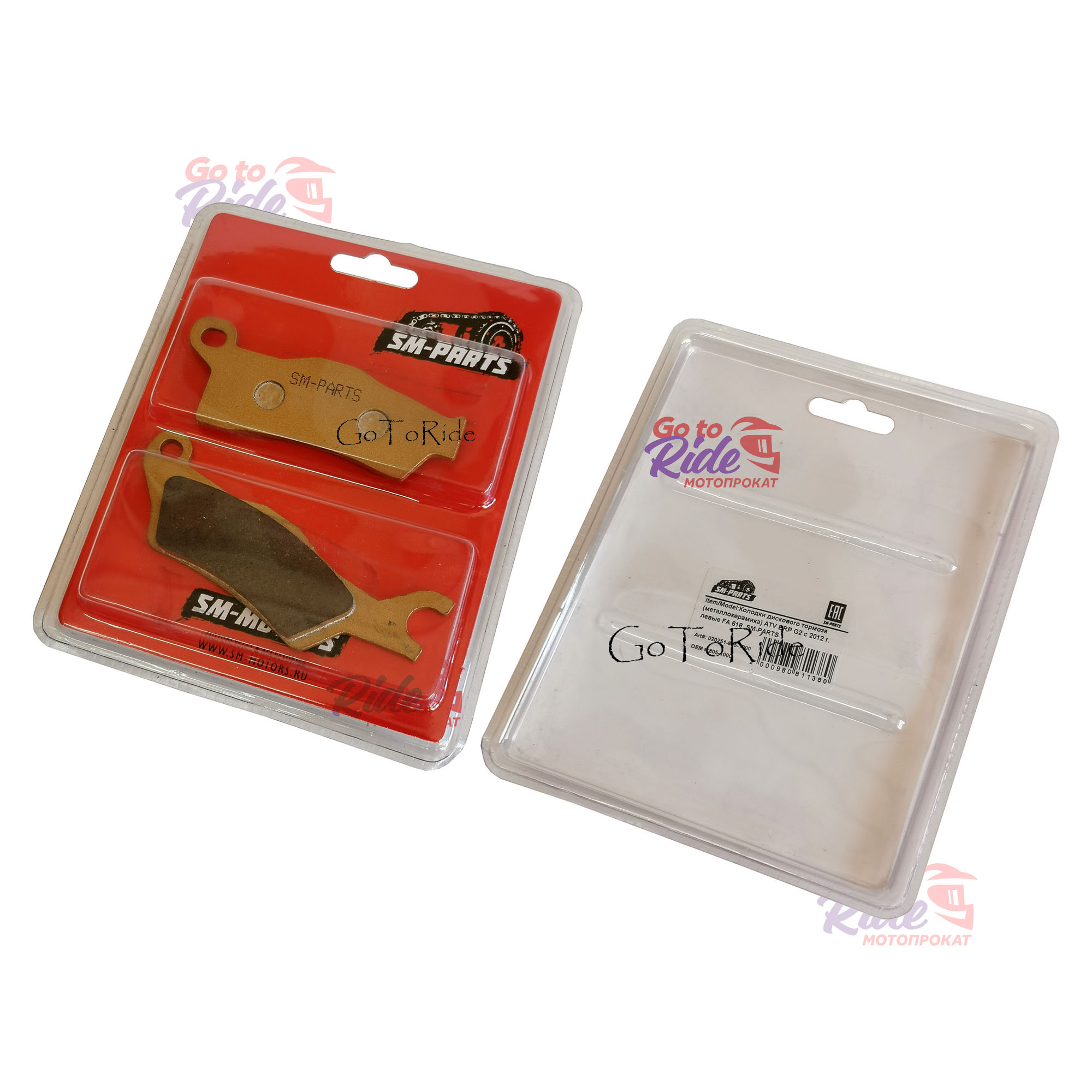 Купить Колодки дискового тормоза (металлокерамика) ATV BRP G2 с 2012 г. левые FA 618 SM-PARTS Колодки дискового тормоза (металлокерамика) ATV BRP G2 с 2012 г. левые FA 618 SM-PARTS - мотозапчасть