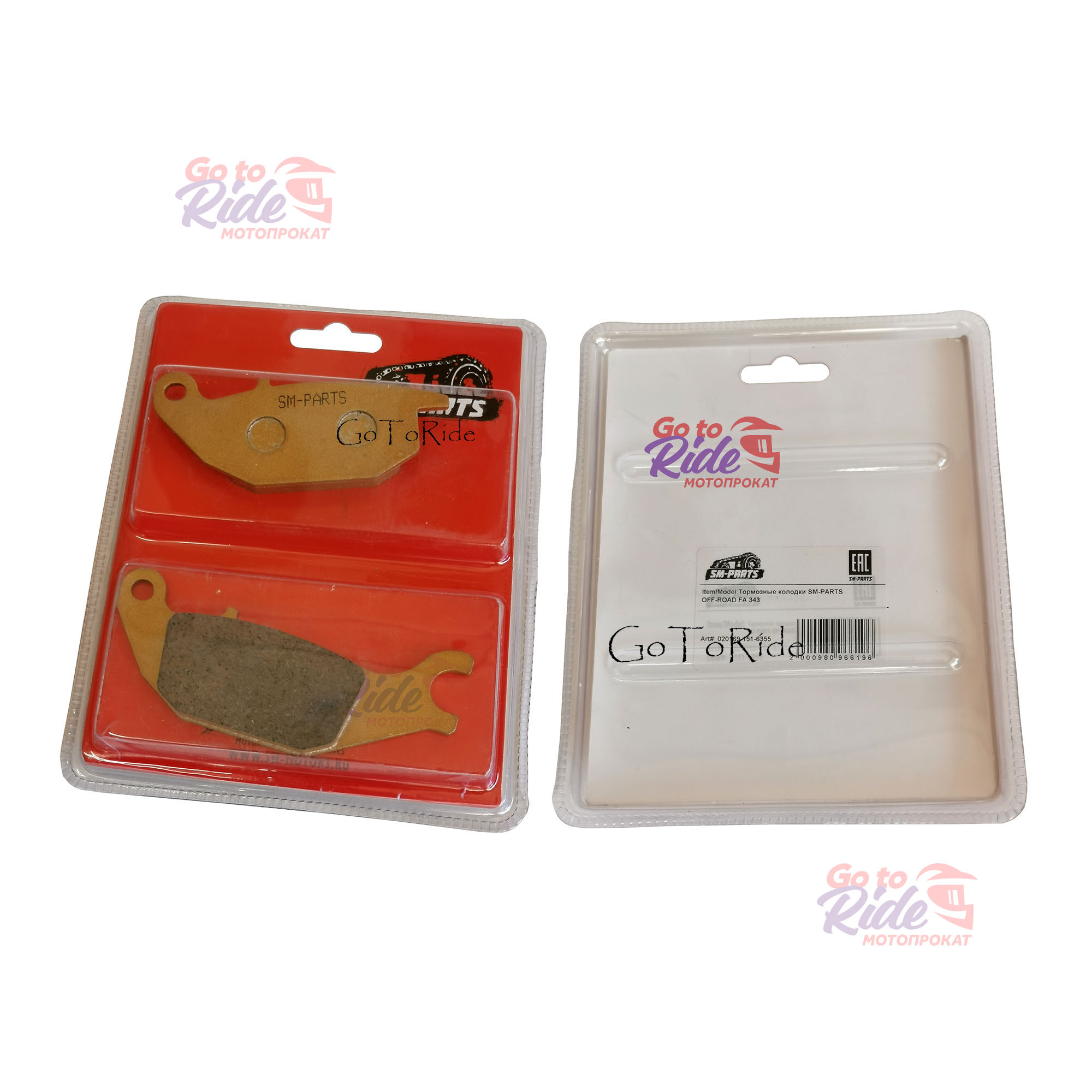 Купить Тормозные колодки OFF-ROAD FA 343 SM-PARTS Тормозные колодки OFF-ROAD FA 343 SM-PARTS - мотозапчасть