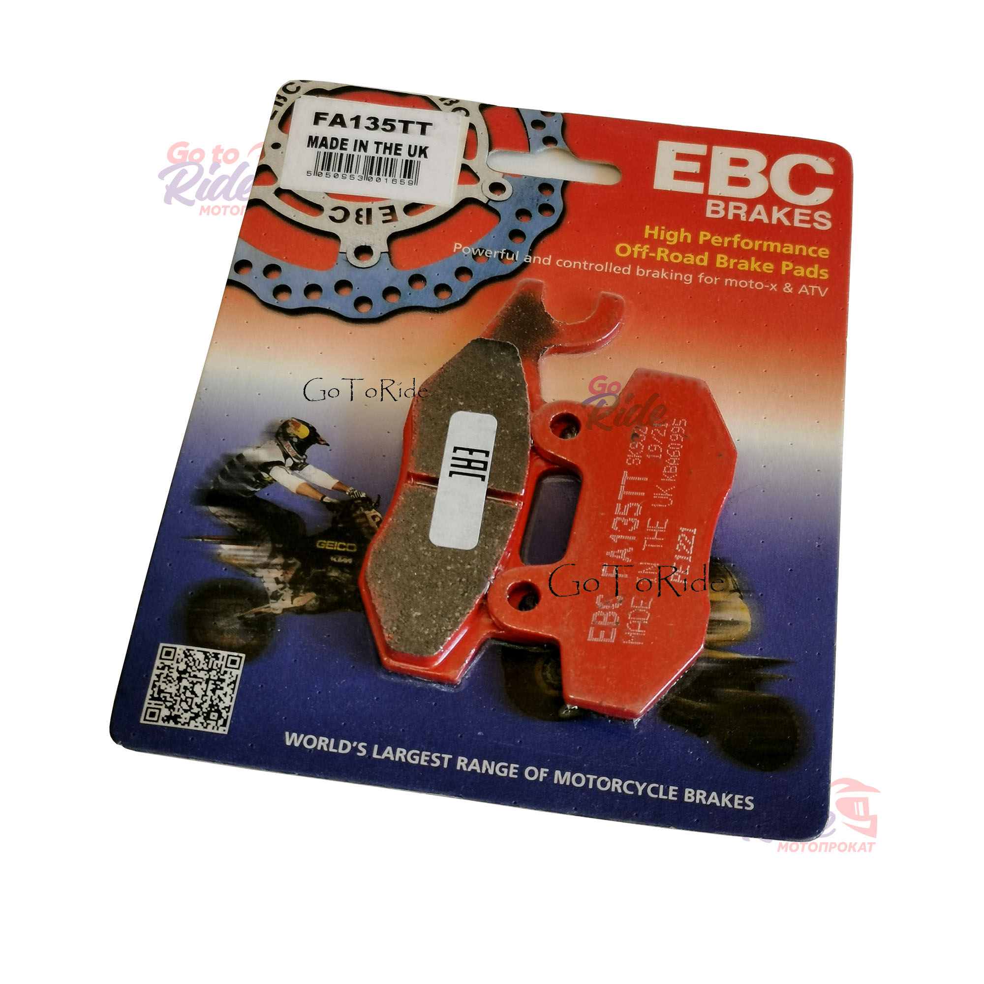 Тормозные колодки для Эндуро и кросса FA135TT EBC - мотозапчасть