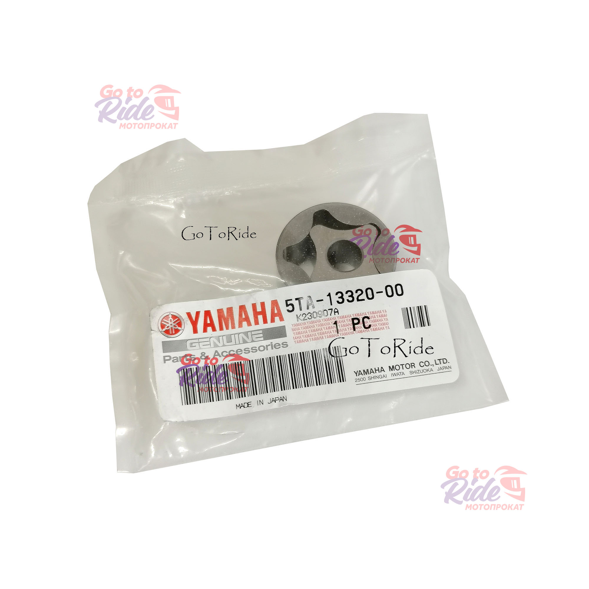 Ротор масляного насоса YFZ450 04-24 Yamaha - мотозапчасть Ротор масляного насоса YFZ450 04-24 Yamaha - фото 1