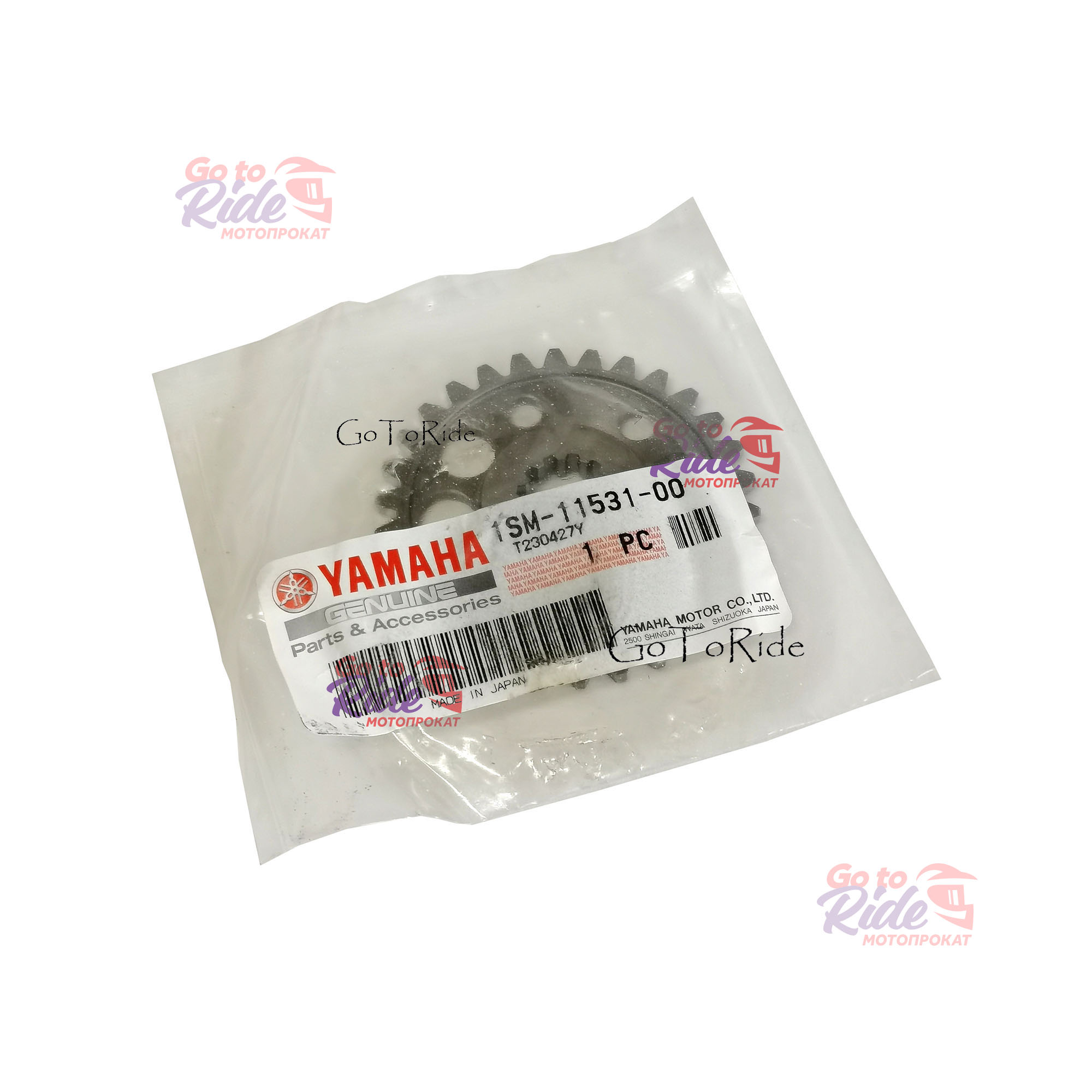 Шестерня балансировочного вала WR250F Yamaha - фото 1