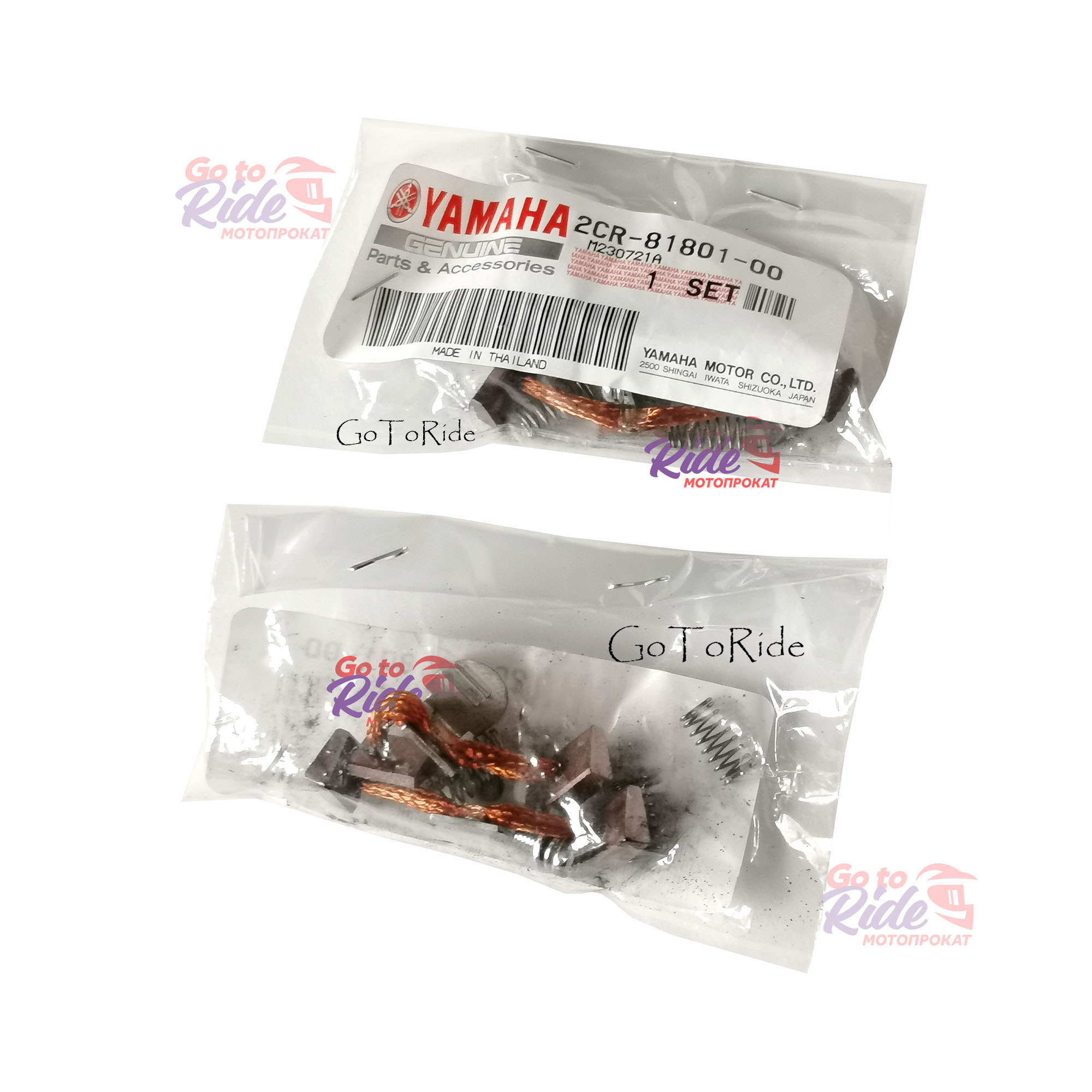 Щетки стартера (Комплект) WR450F YZ450F Yamaha - фото 1