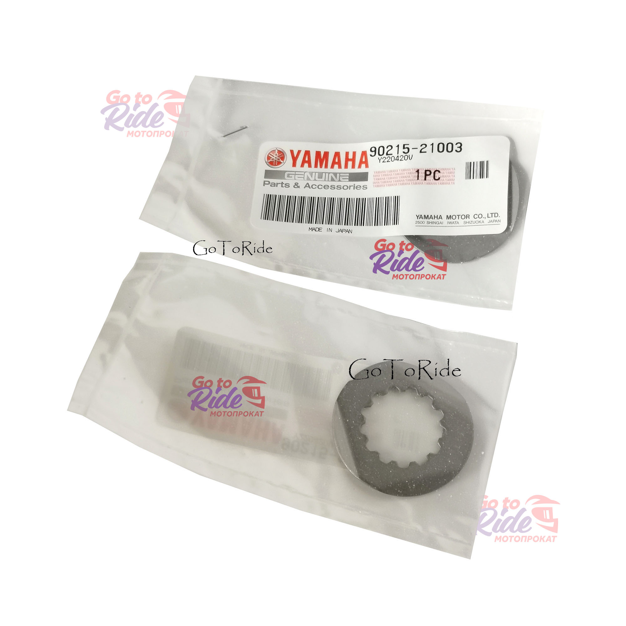 Шайба стопорная гайки ведущей звезды WR450F Yamaha - фото 1