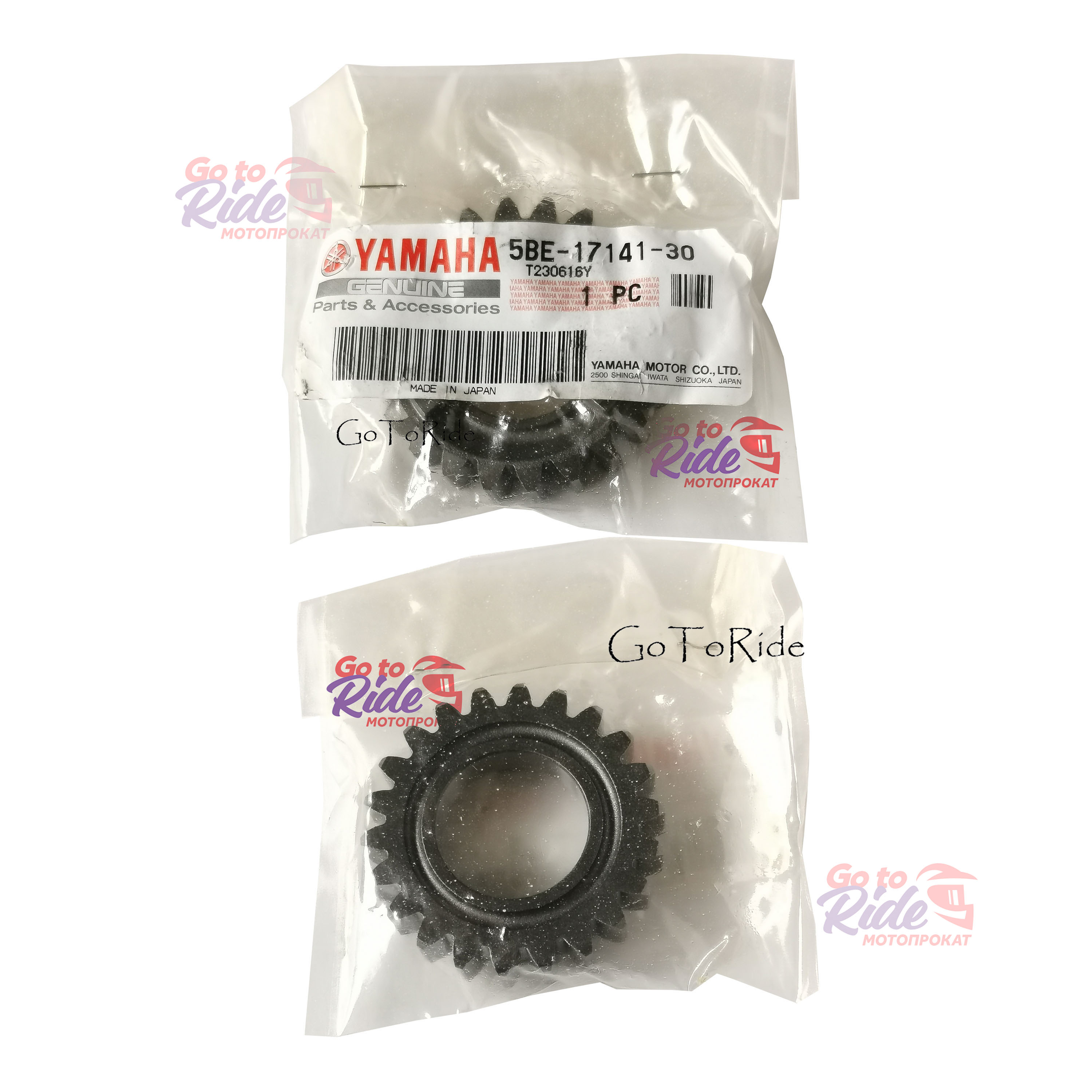 Шестерня КПП 22 зуба 4й передачи YZ250 03-23 Yamaha - фото 1