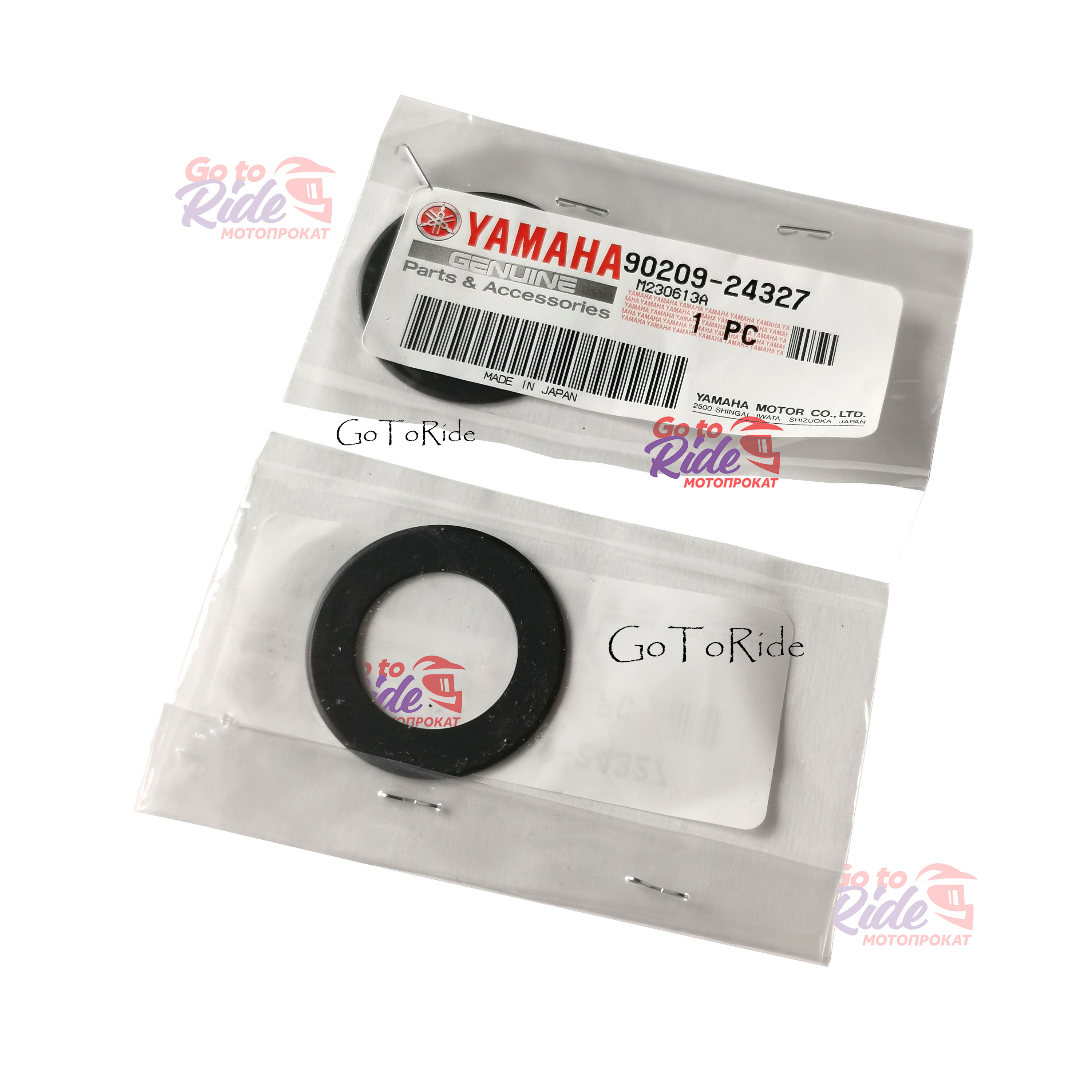 Шайба шатунная YZ250 Yamaha - мотозапчасть Шайба шатунная YZ250 Yamaha - фото 1