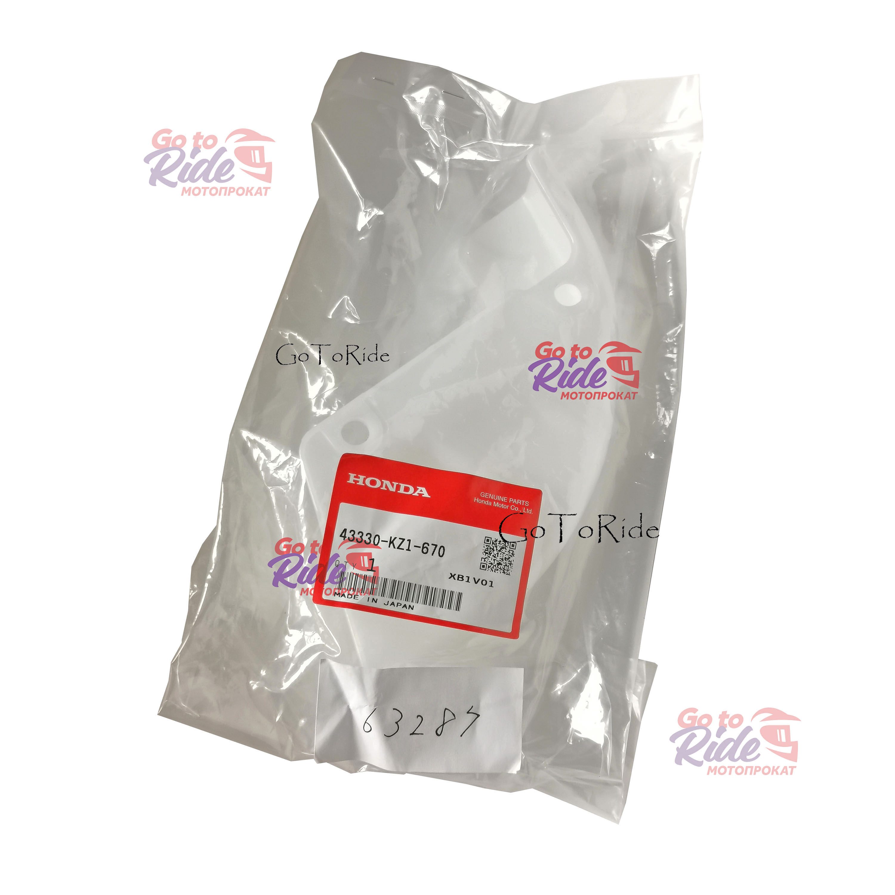 Защита заднего тормозного диска XR250R Honda - мотозапчасть Защита заднего тормозного диска XR250R Honda - фото 1
