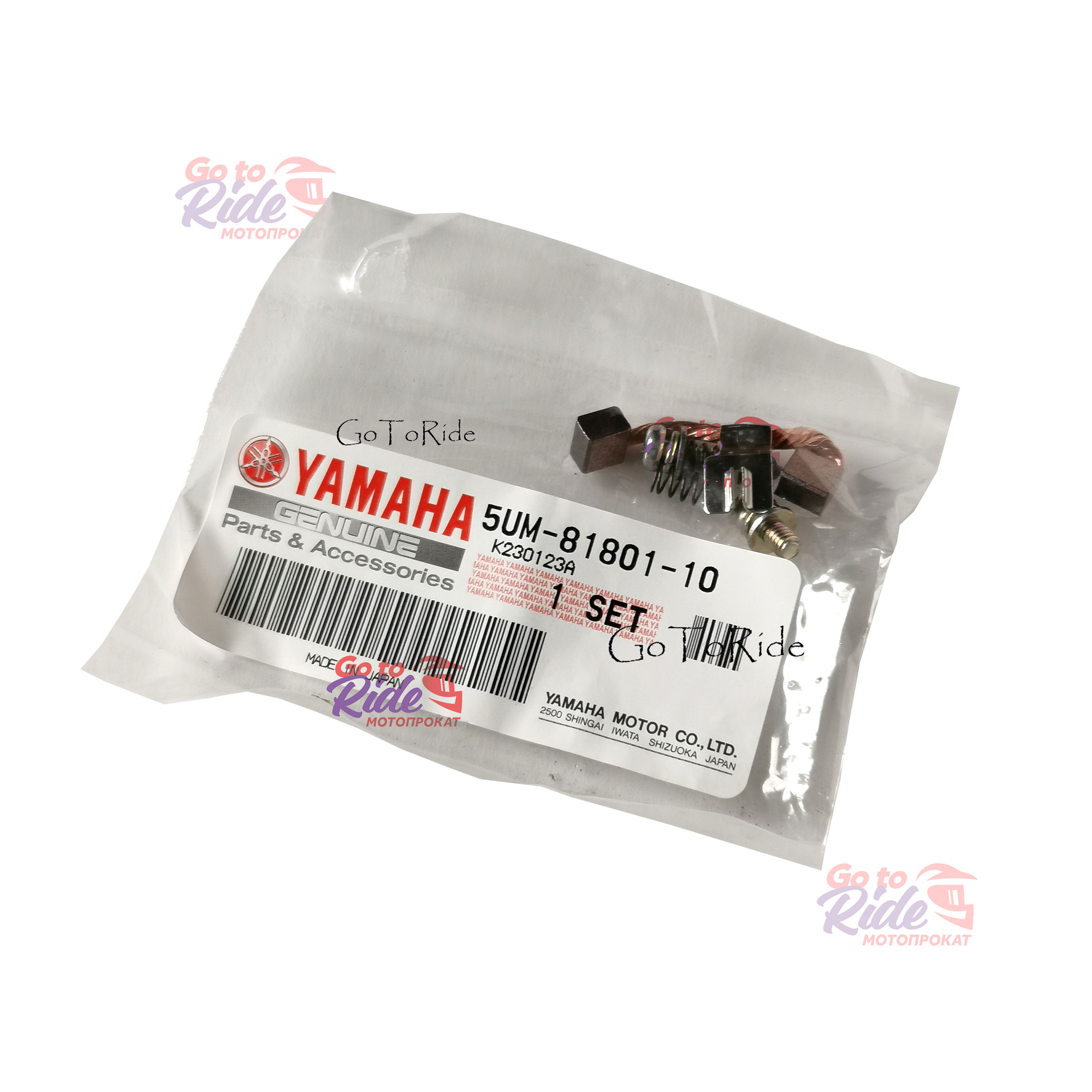 Щетки стартера (Комплект) WR250F YZ250FX Yamaha - мотозапчасть Щетки стартера (Комплект) WR250F YZ250FX Yamaha - фото 1