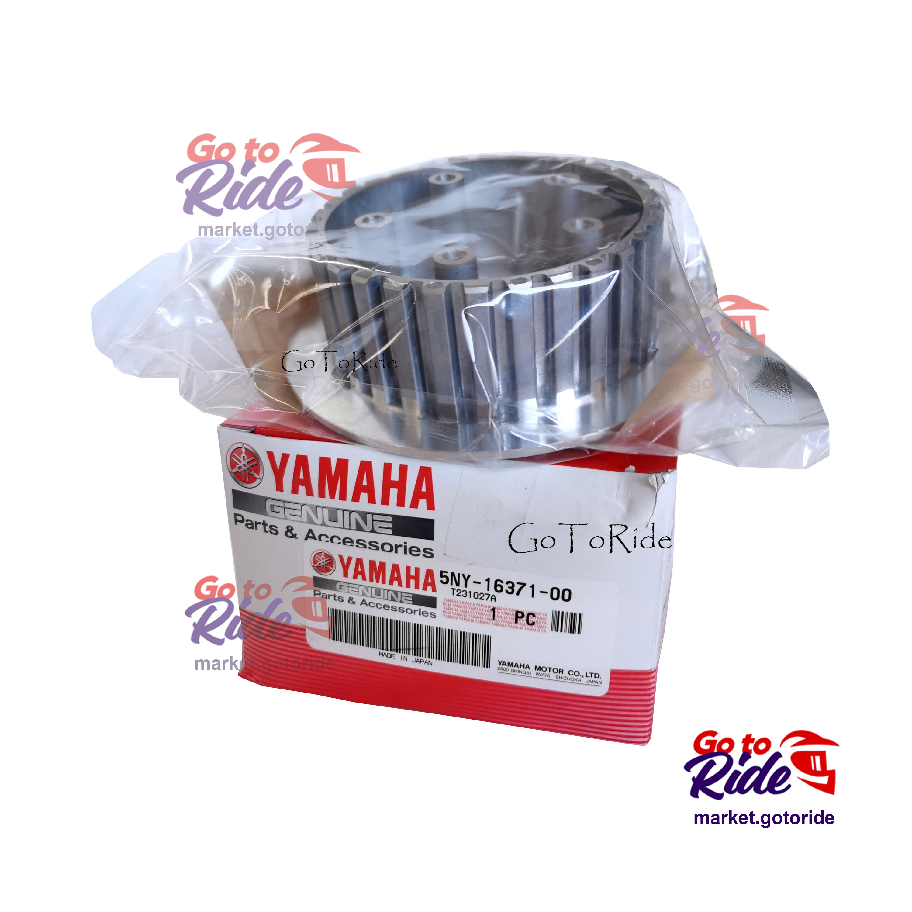 Внутрянняя часть корзины сцепления YZ125 Yamaha - мотозапчасть Внутрянняя часть корзины сцепления YZ125 Yamaha - фото 1