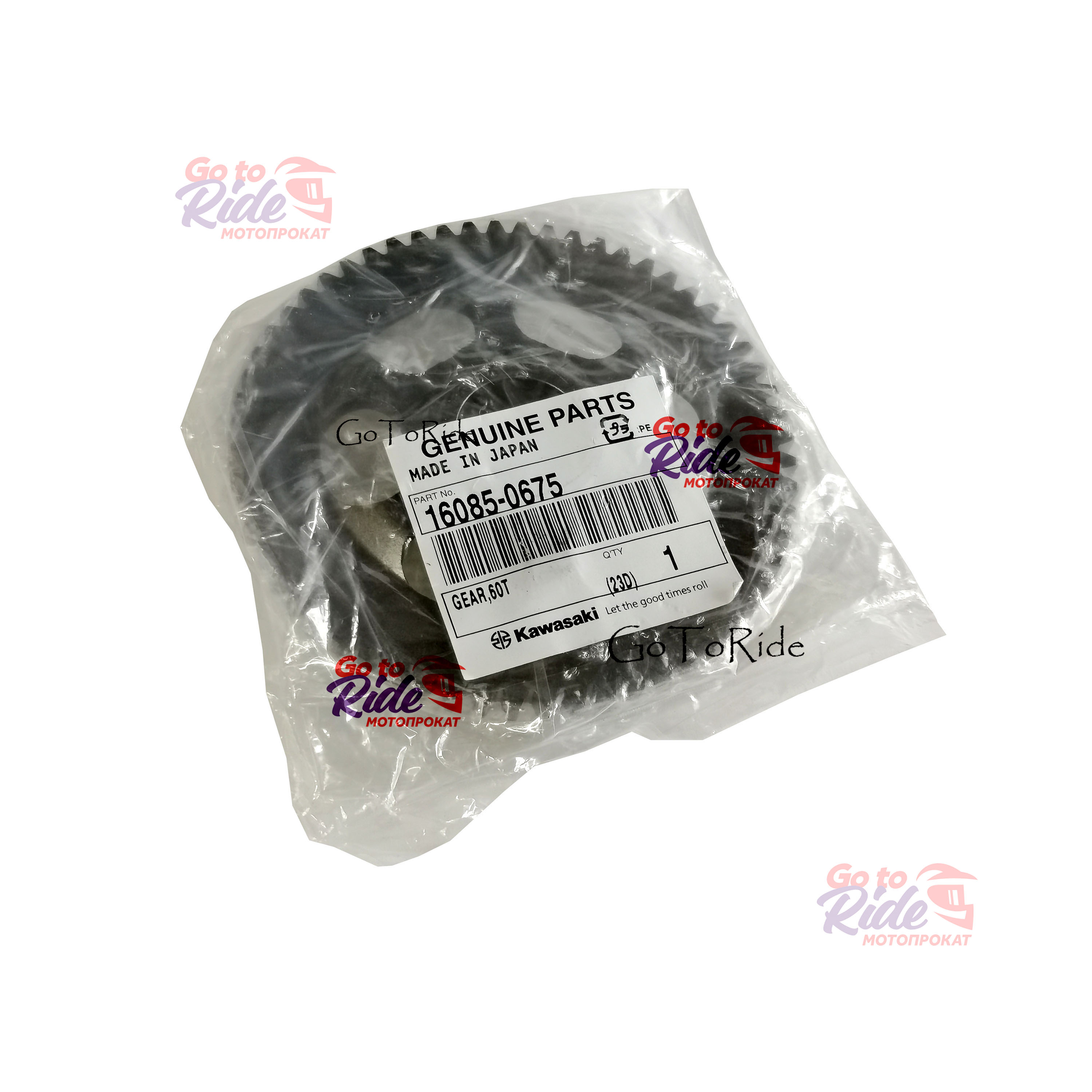 Шестерня обгонной муфты 60T KX450 2019-2023 KAWASAKI - мотозапчасть