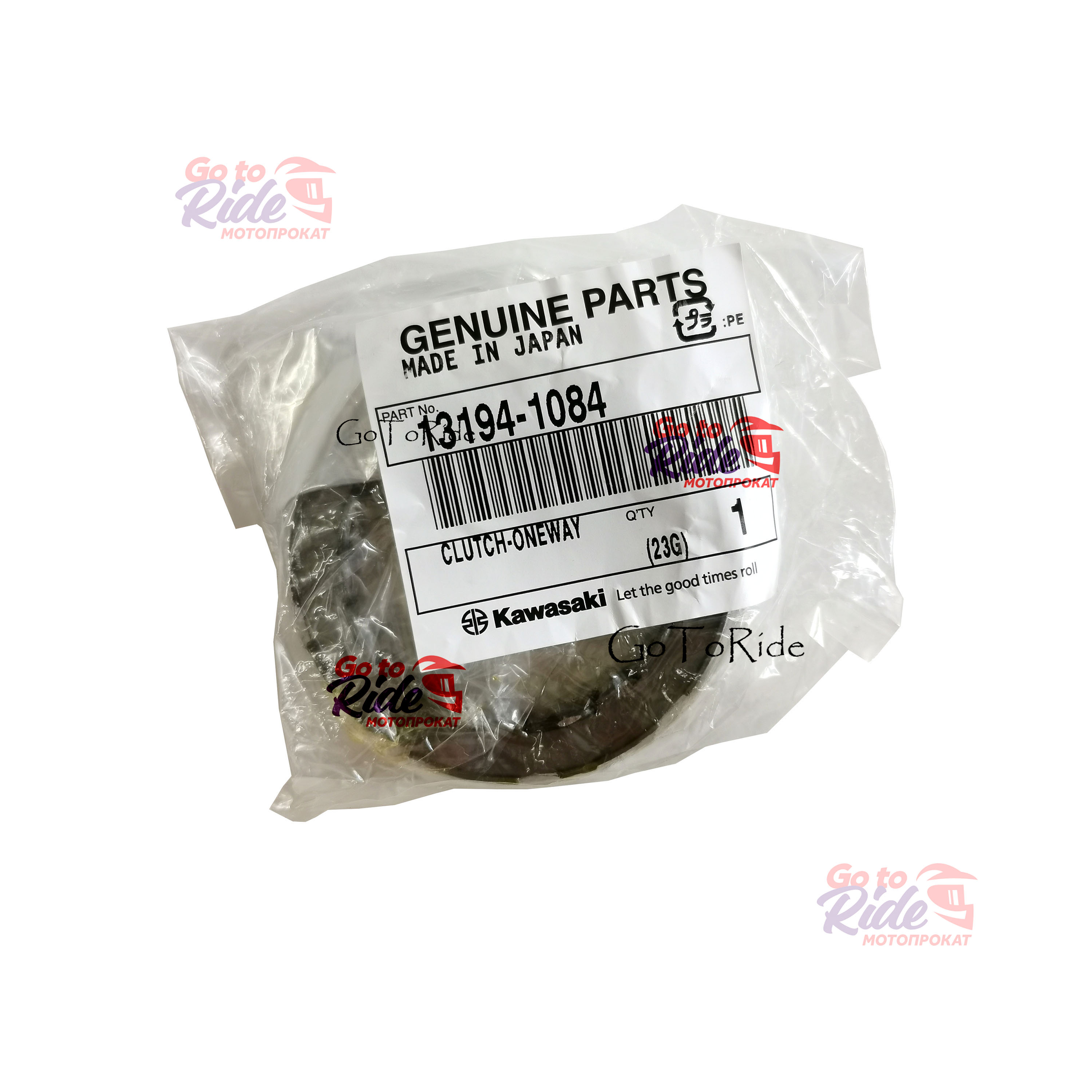 Обгонная муфта стартера KL250 2000 - 2002 KAWASAKI - мотозапчасть