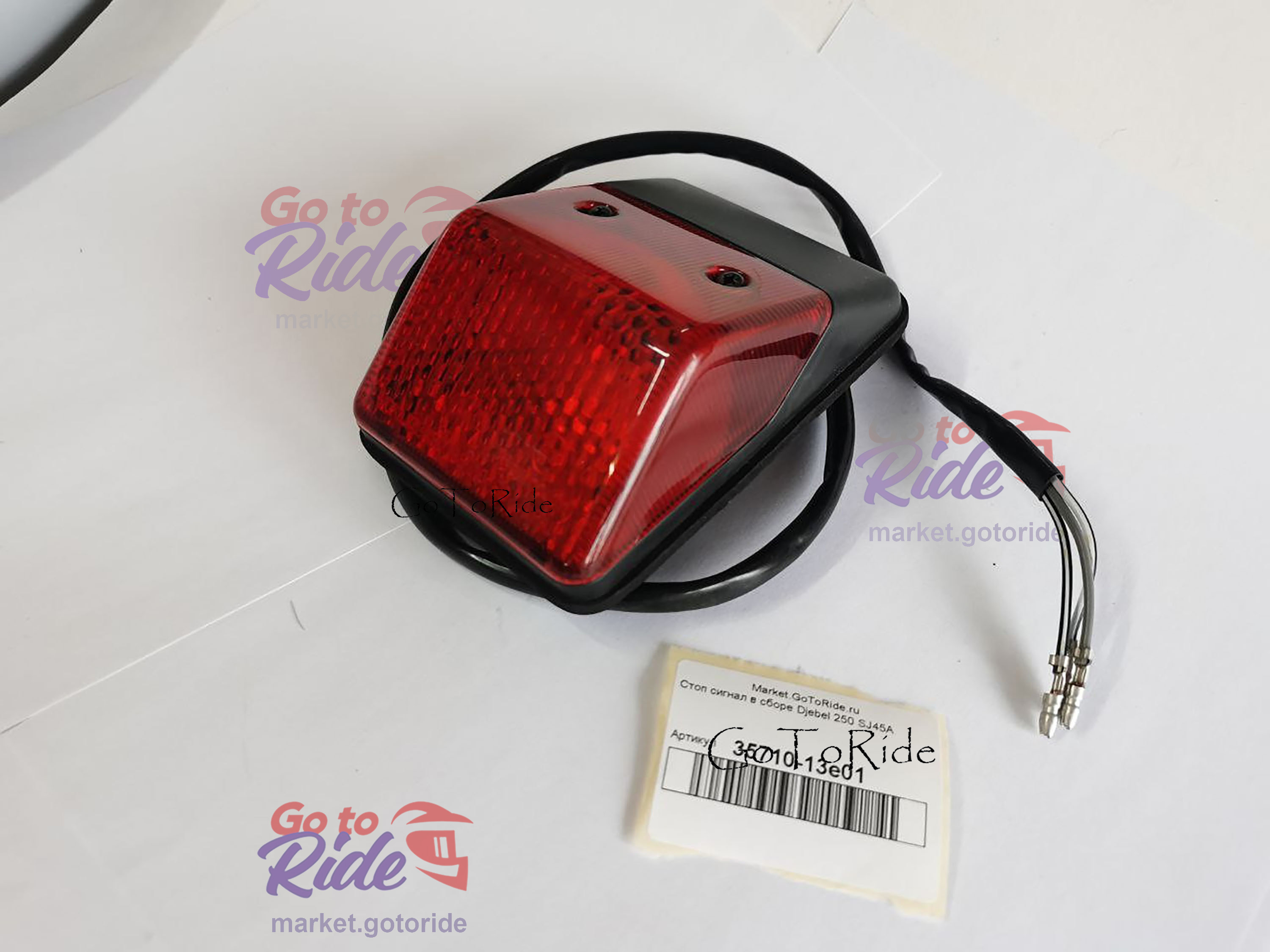 Купить Стоп сигнал в сборе Djebel 250 SJ45A Suzuki Стоп сигнал в сборе Djebel 250 SJ45A Suzuki - мотозапчасть