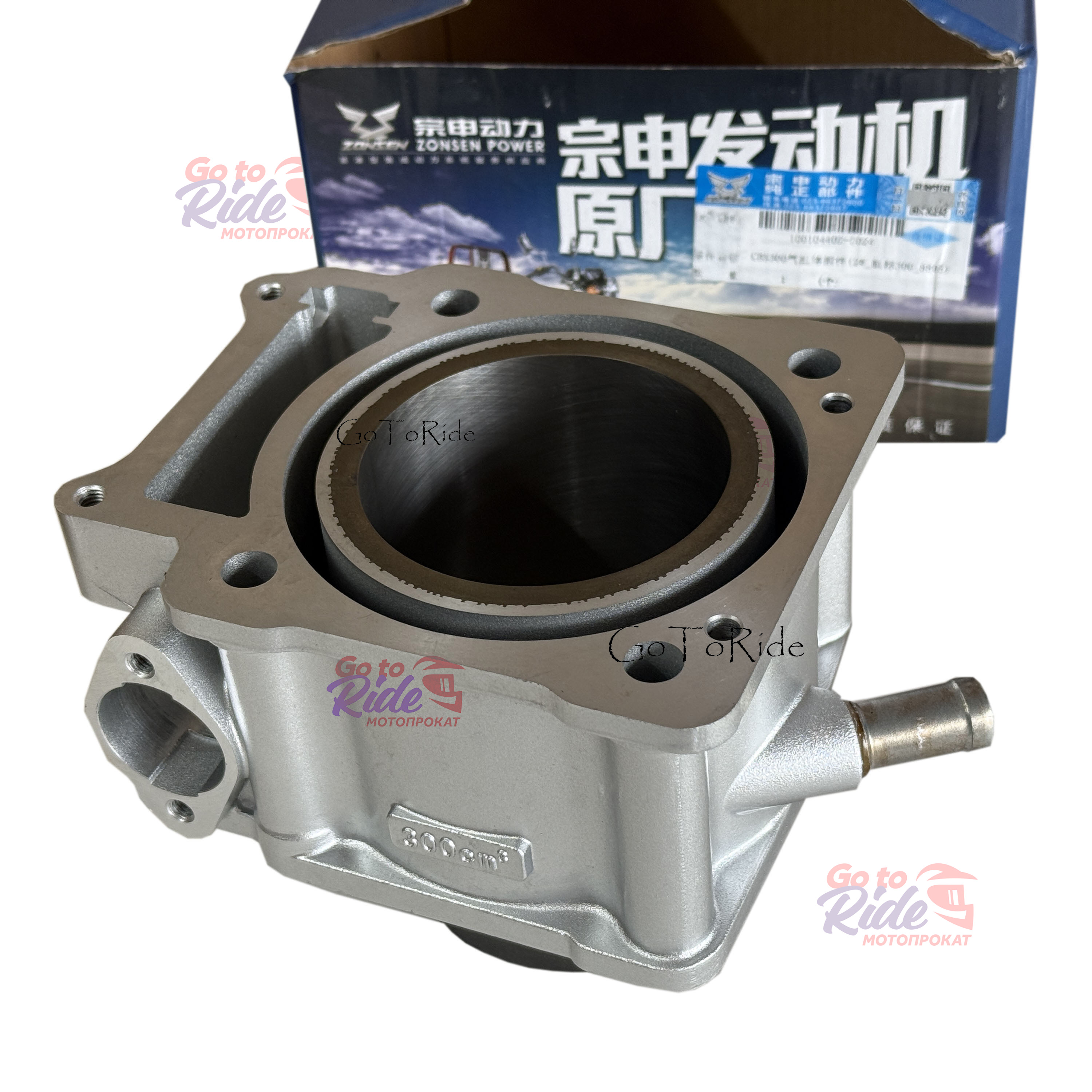 Цилиндр двиг. ZS174MN-3 (CBS300)  CN ZONGSHEN - мотозапчасть