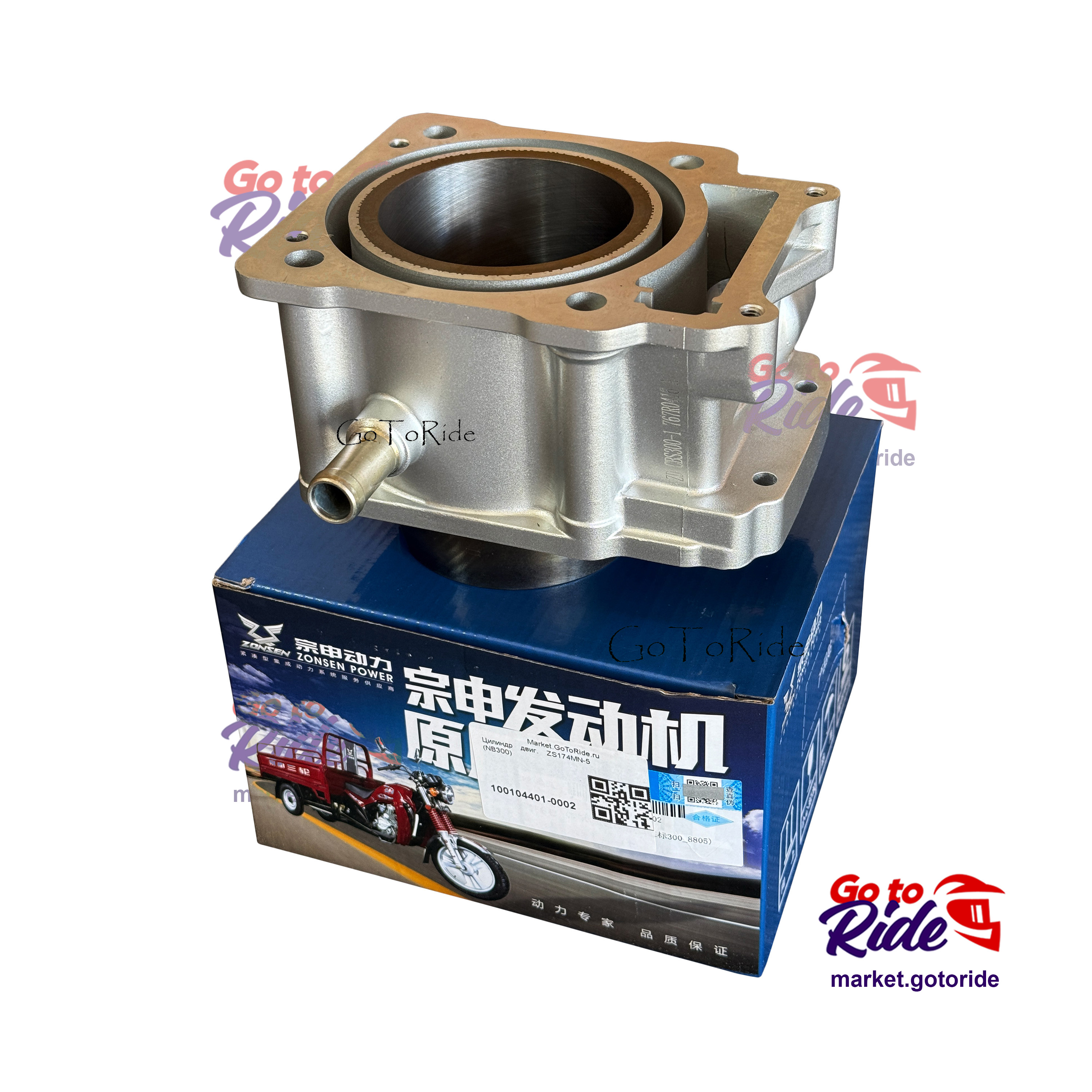Цилиндр двиг. ZS174MN-5 (NB300) ZONGSHEN - мотозапчасть