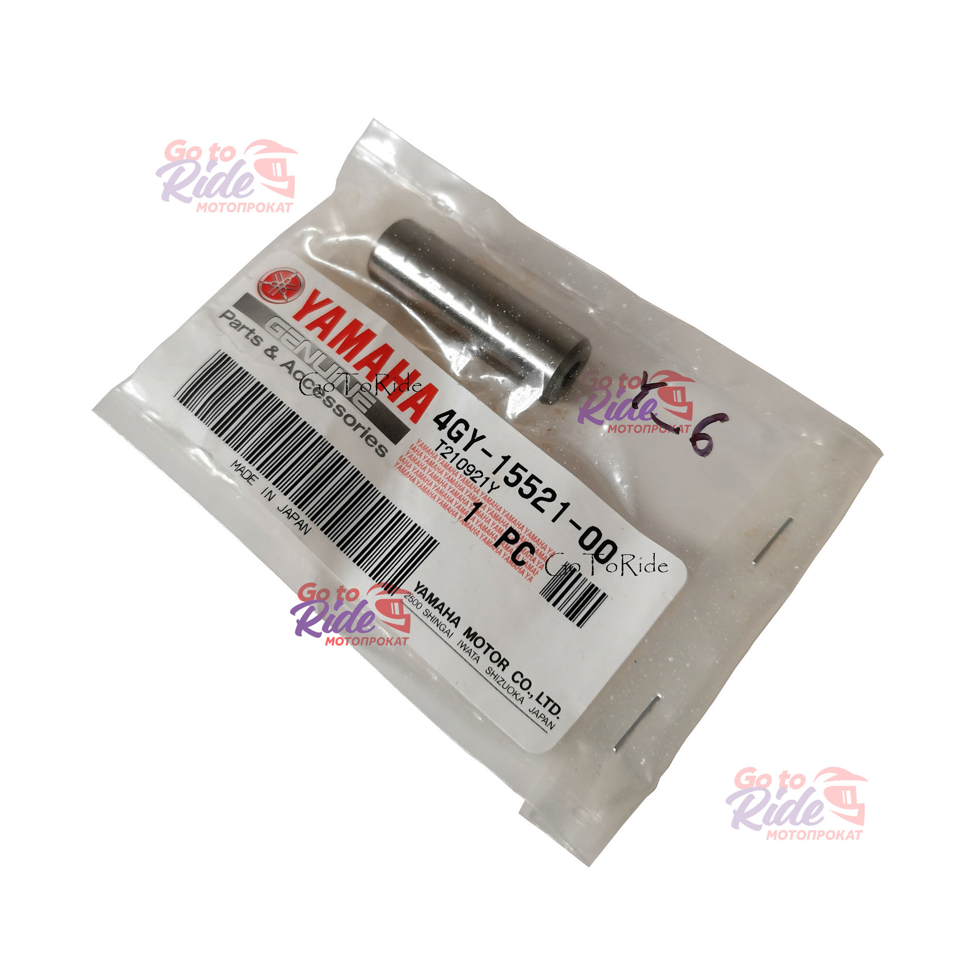 Ось шестерни Yamaha 4GY-15521-00-00 Yamaha - фото 1