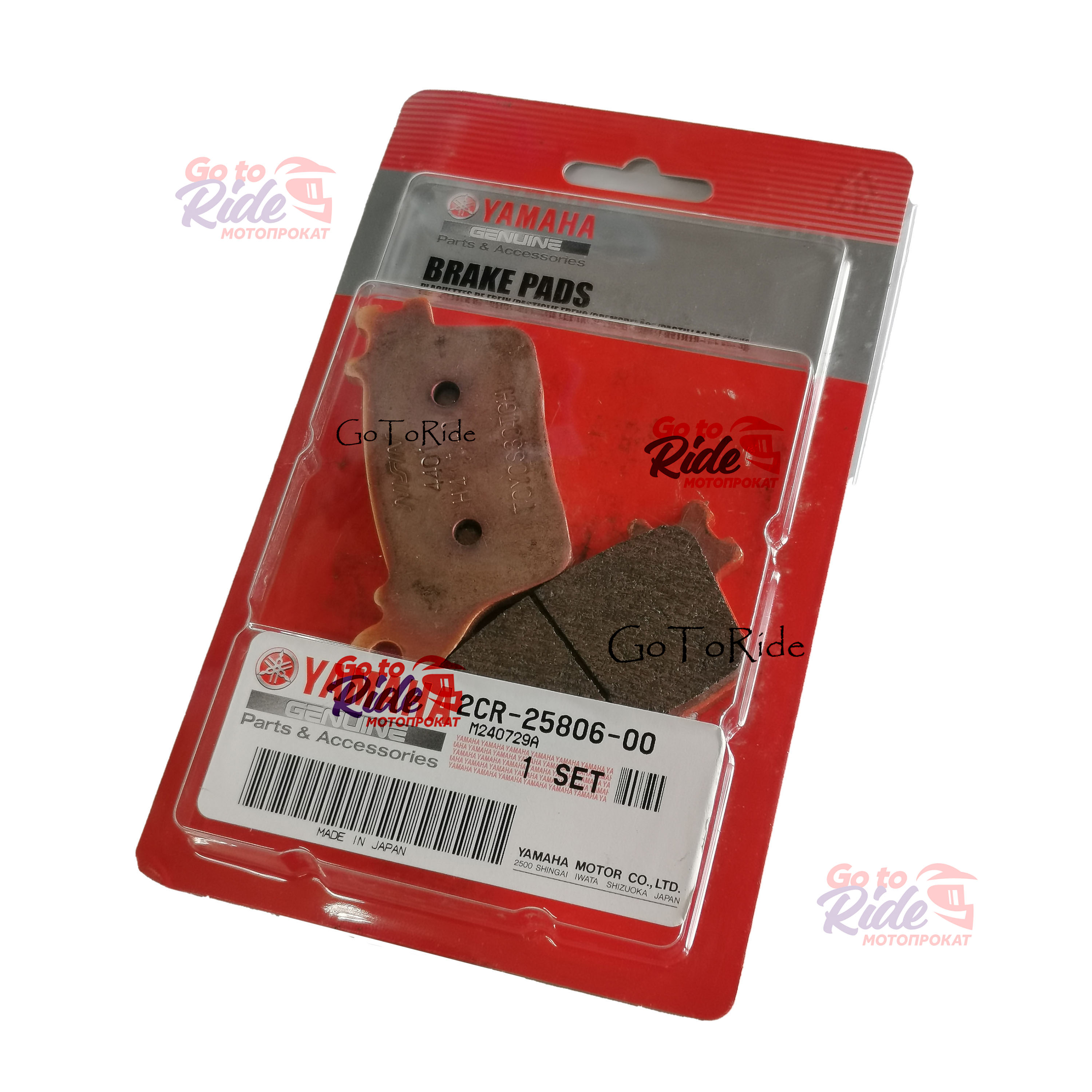Колодки тормозные YZFR1 Yamaha - мотозапчасть Колодки тормозные YZFR1 Yamaha - фото 1