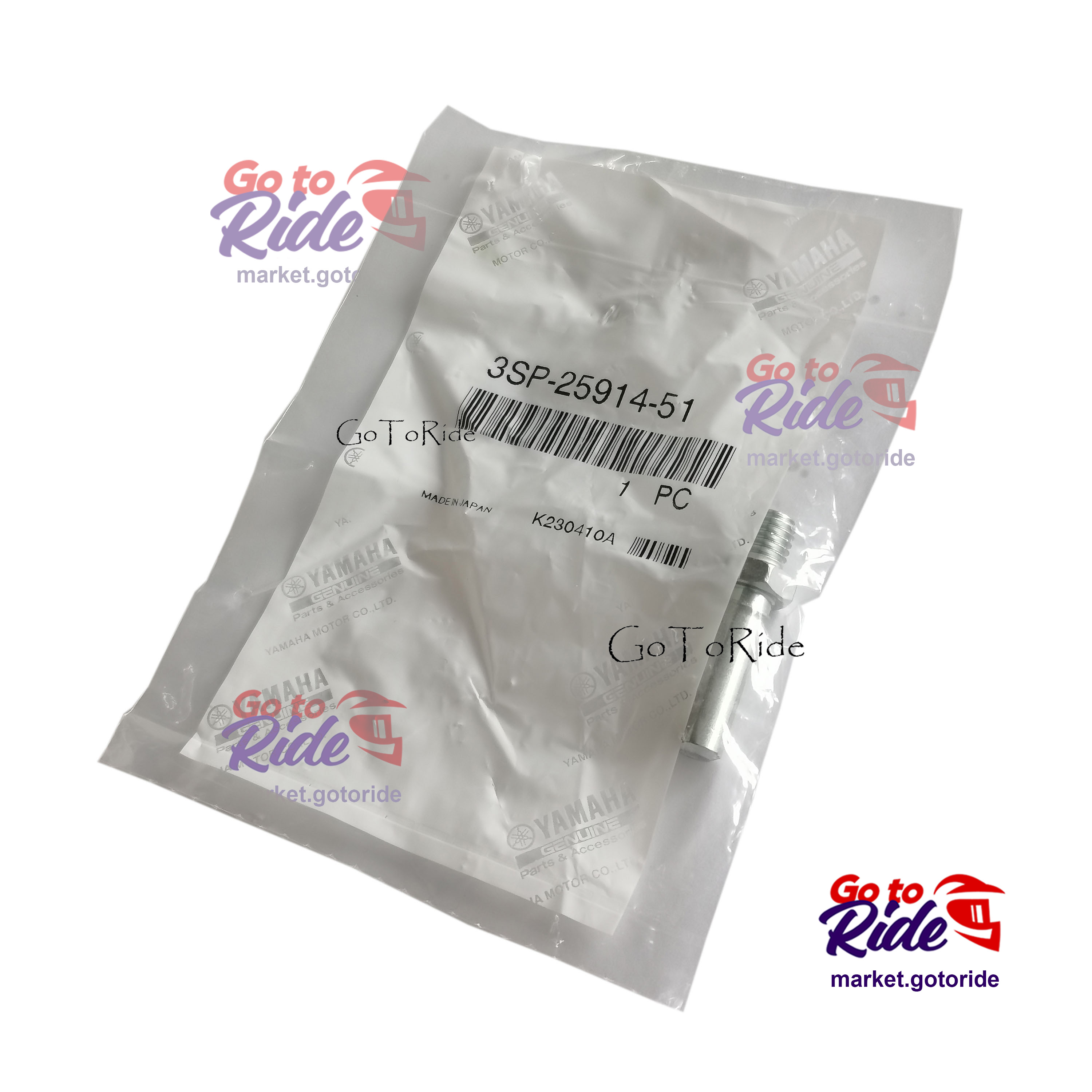 Направляюща суппорта 3SP-25914-51-00 Yamaha - мотозапчасть Направляюща суппорта 3SP-25914-51-00 Yamaha - фото 1