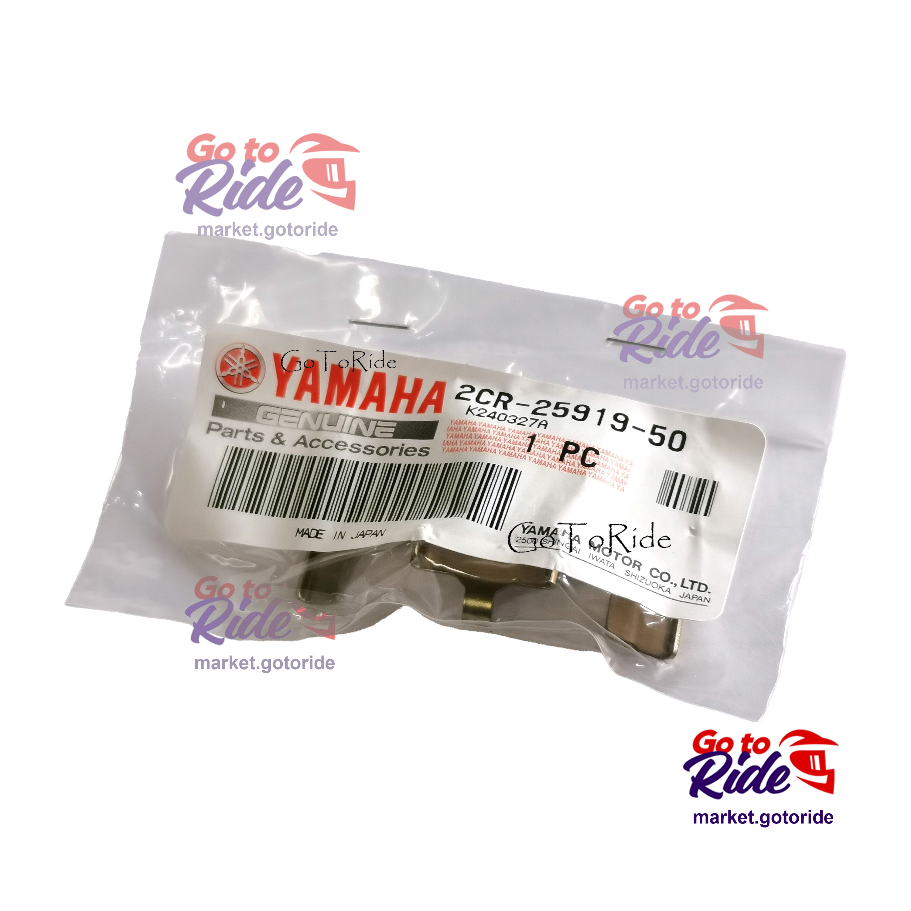 Пластина пружинная суппорта YZFR1 Yamaha - фото 1