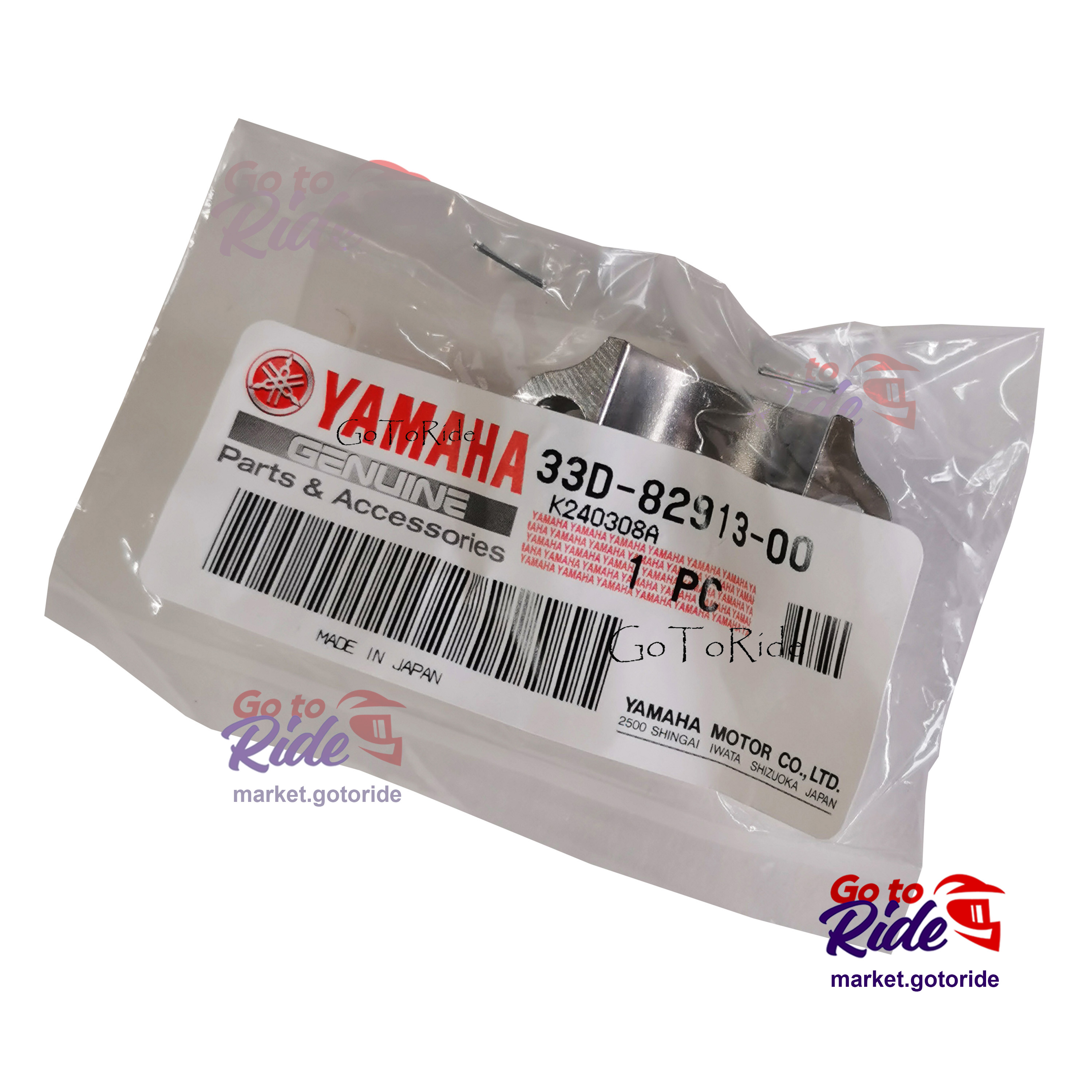 Хомут кронштейна сцепления / тормоза YZ450F Yamaha - мотозапчасть Хомут кронштейна сцепления / тормоза YZ450F Yamaha - фото 1