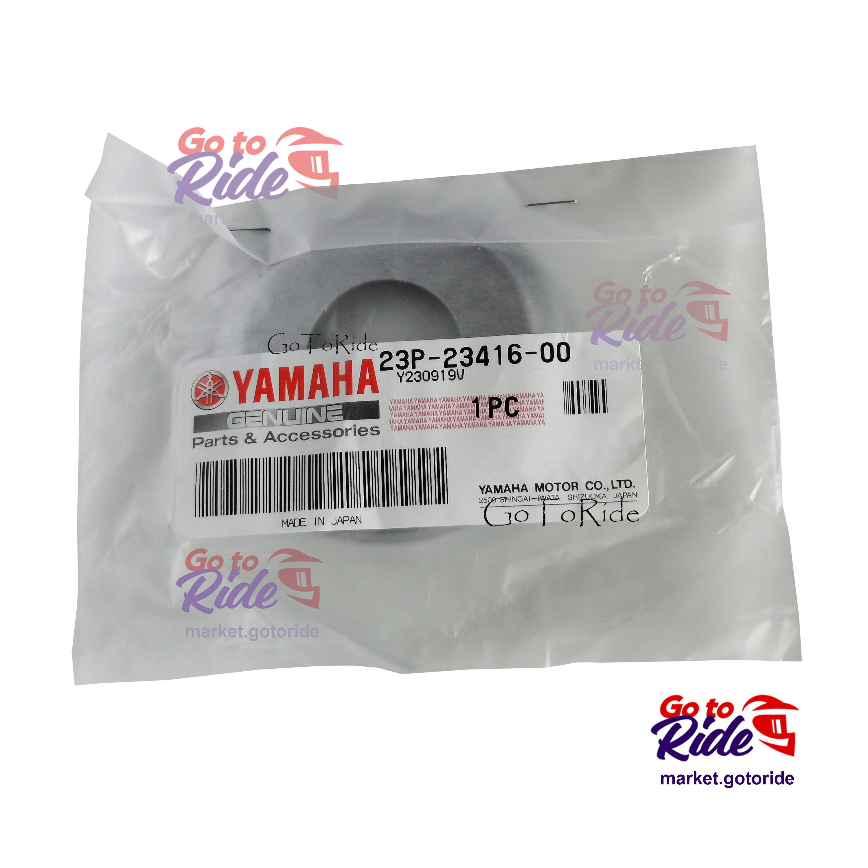 Крышка подшипника рулевой колонки TENERE Yamaha - фото 1